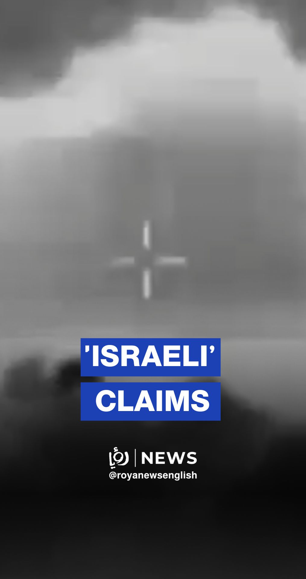 'Israel’ claims assassination of Hezbollah figures