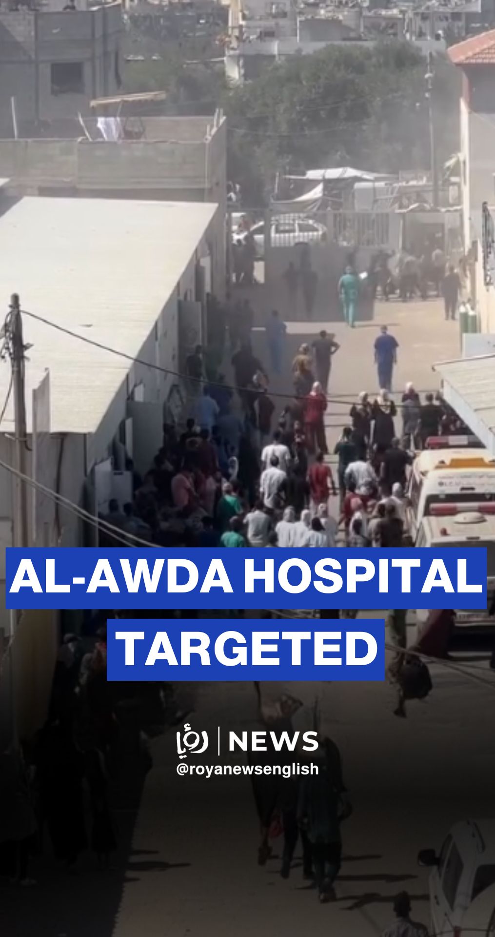 ‘Israeli’ strikes hit Al-Awda Hospital gate in Gaza