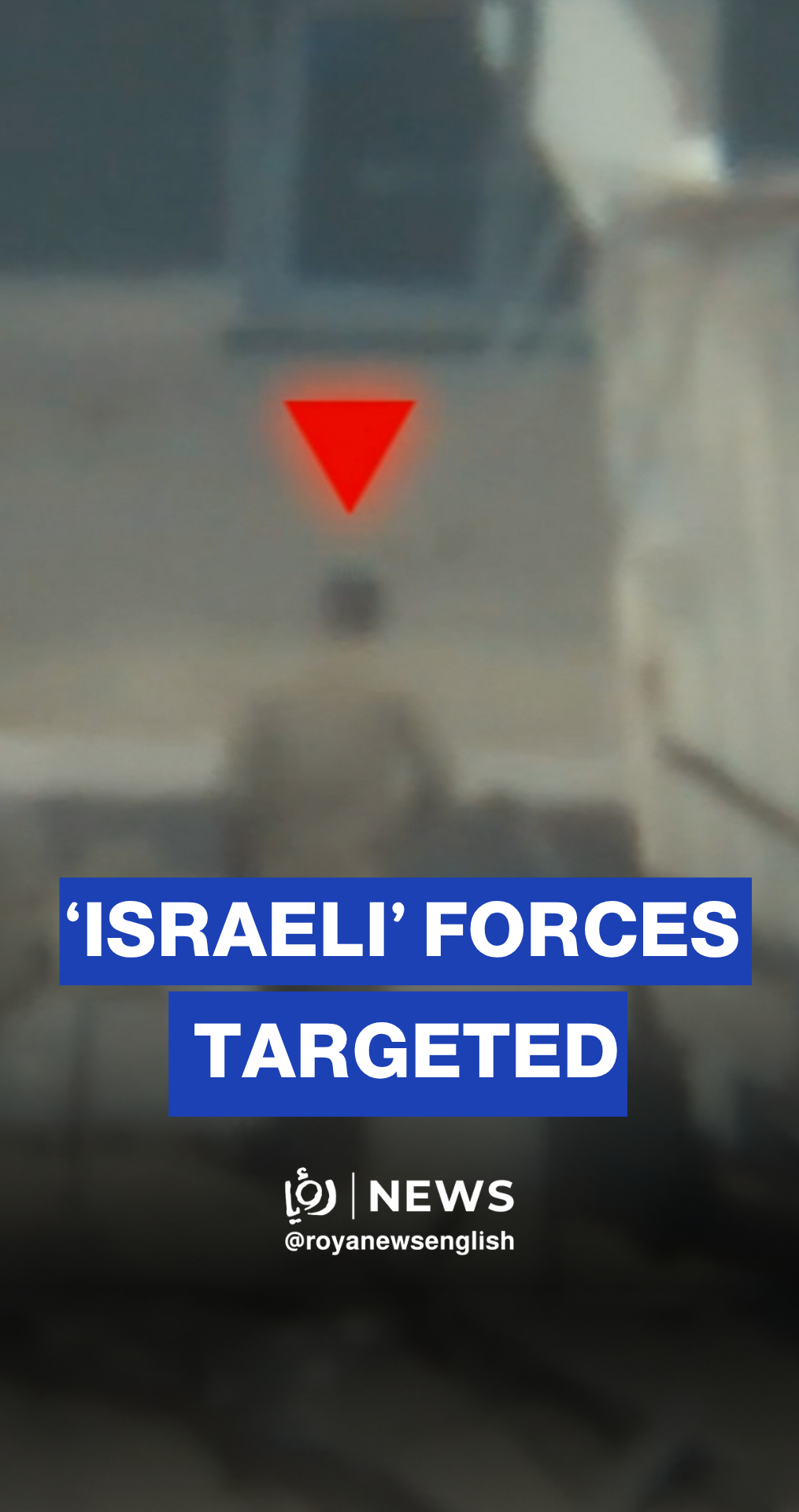 Qassam Brigades publishes attacks on 'Israeli' soldiers and vehicles in Gaza City