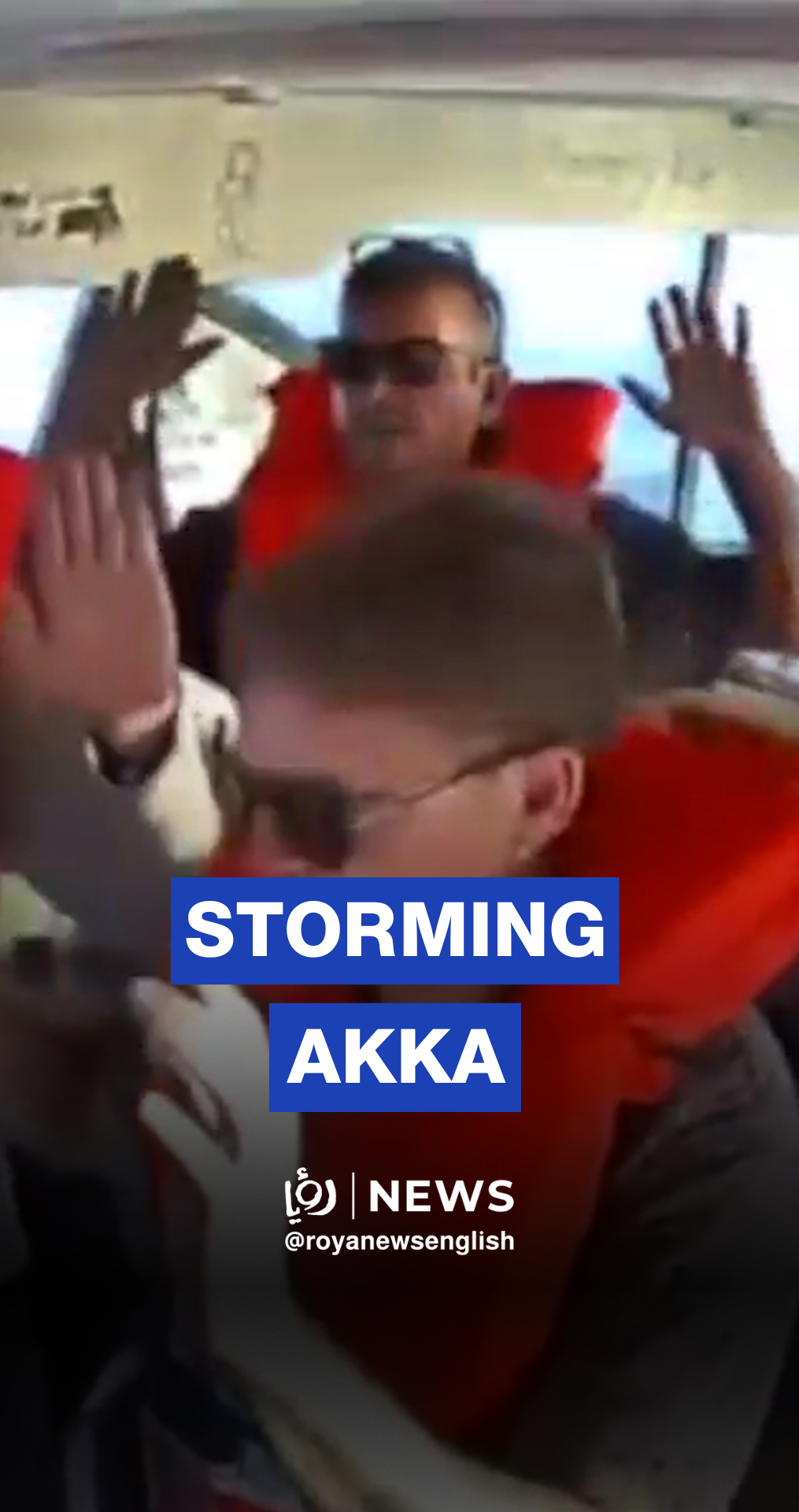 Israeli' navy stormed the ship “Akka,” arresting passengers