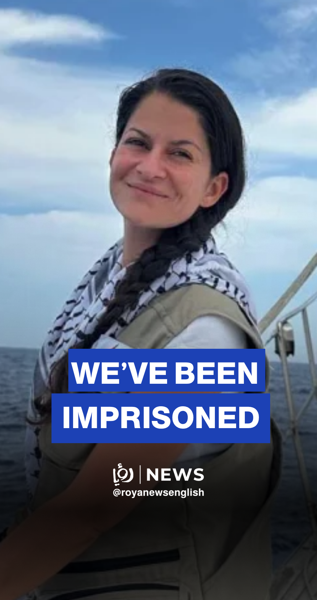German activist Yasemin Acar recounts brutal treatment during 'Israeli' detention