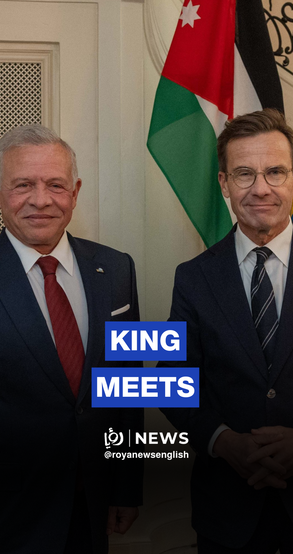 King meets Swedish PM, urges bilateral cooperation