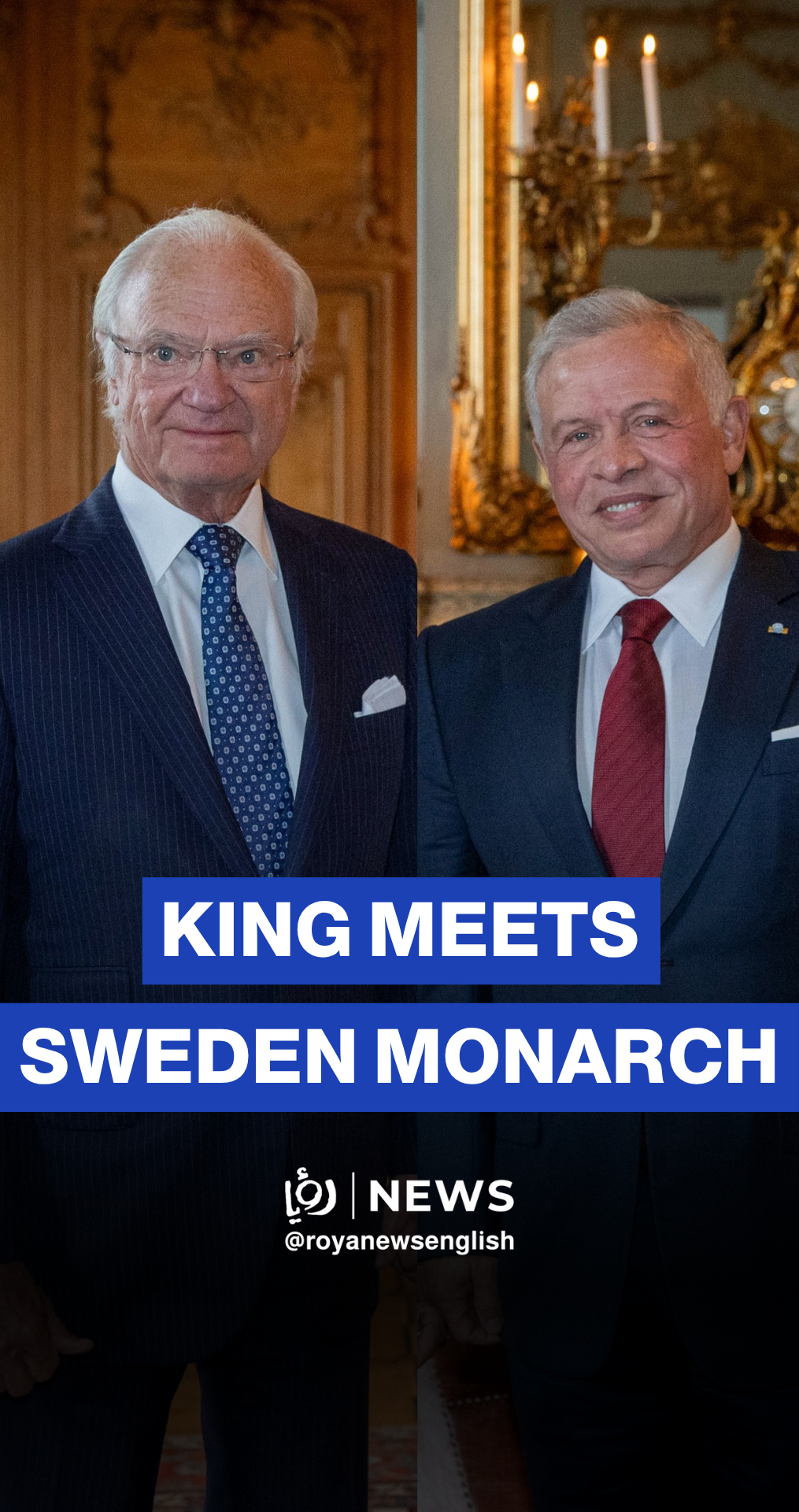 King meets with Sweden monarch in Stockholm