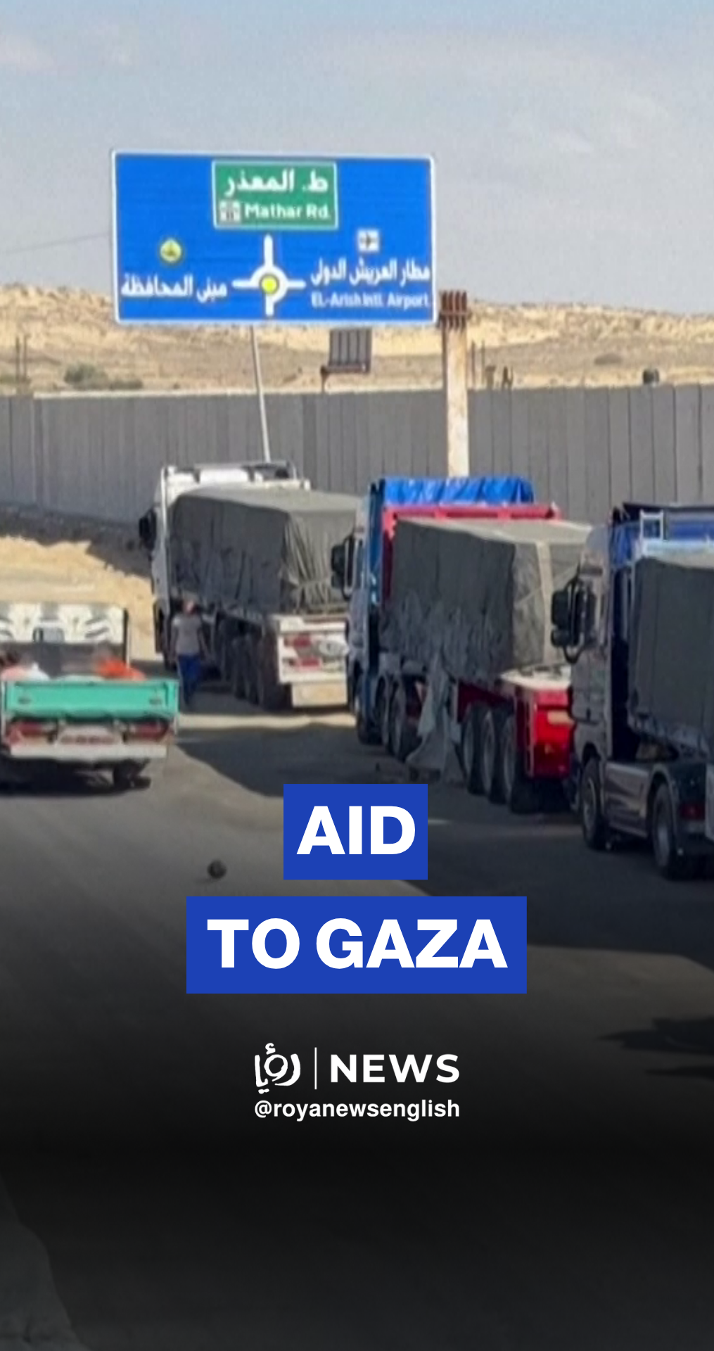 Aid trucks prepare to enter Gaza through Rafah crossing