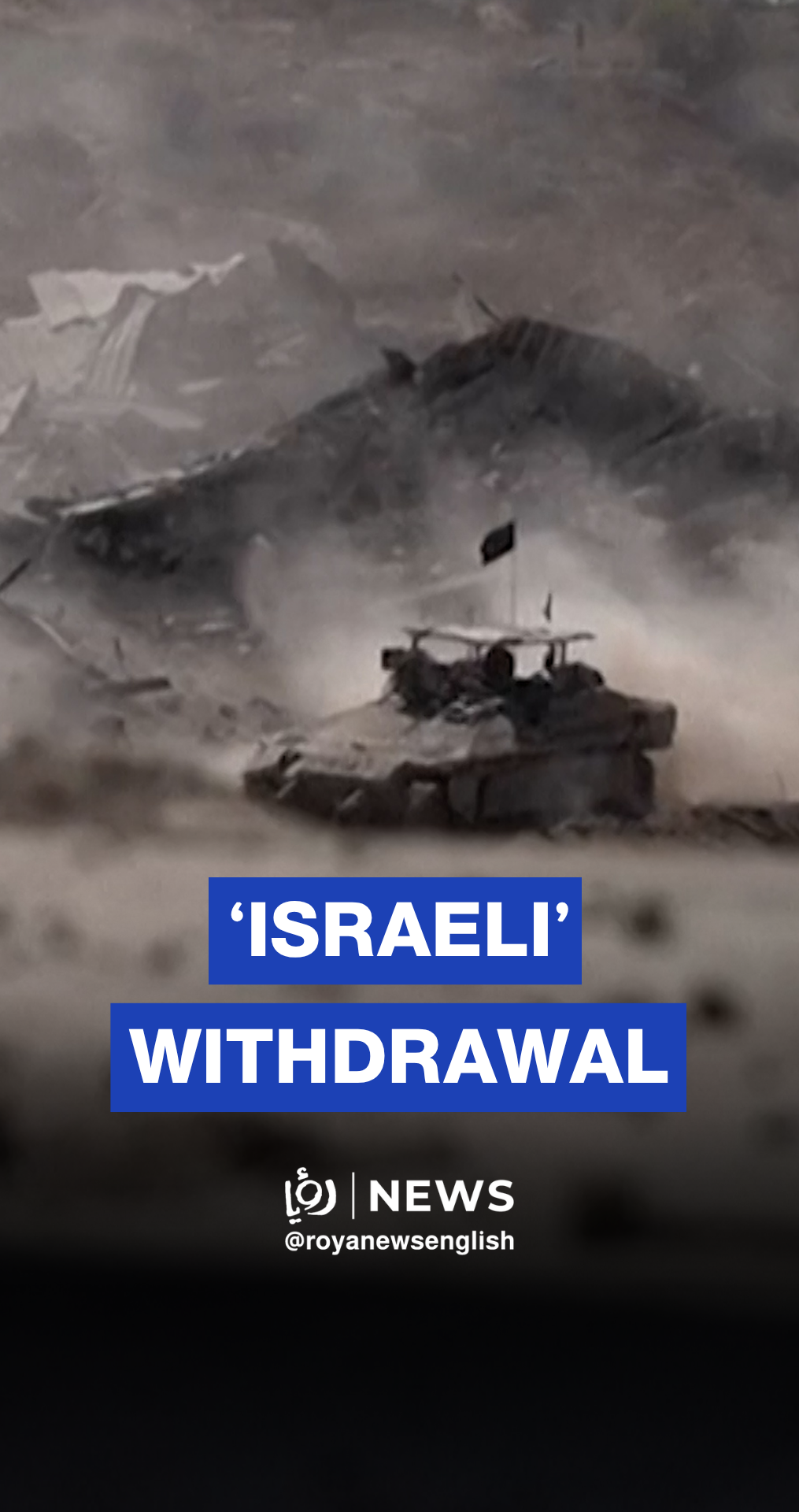 ‘Israeli’ army footage of troops adjusting positions as it begins Gaza pullback