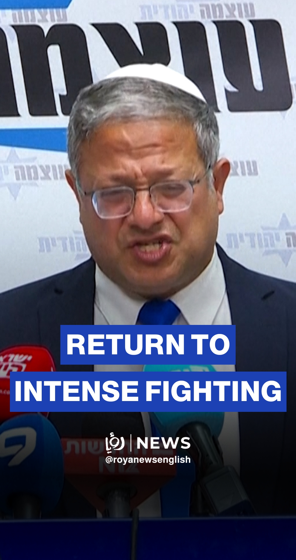 ‘Israel’s’ far-right minister urges Gaza escalation, calls for “terrorist” executions
