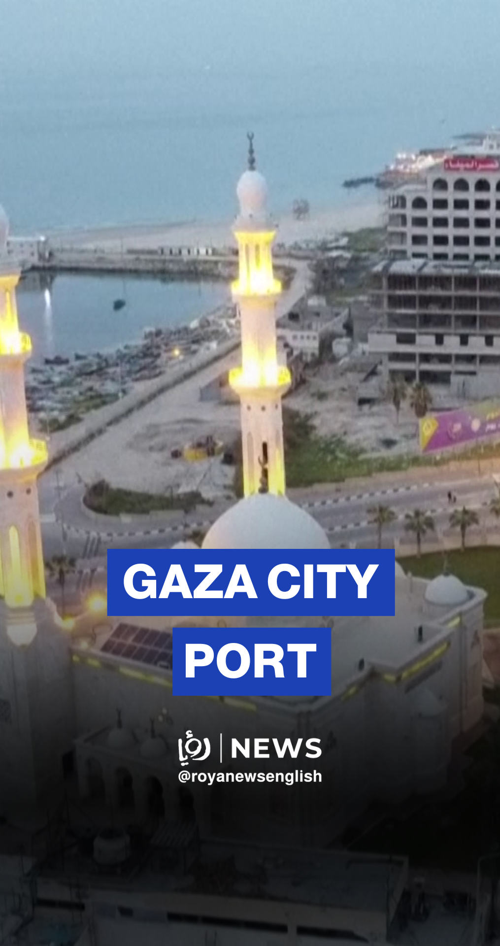 Gaza City port before and after war