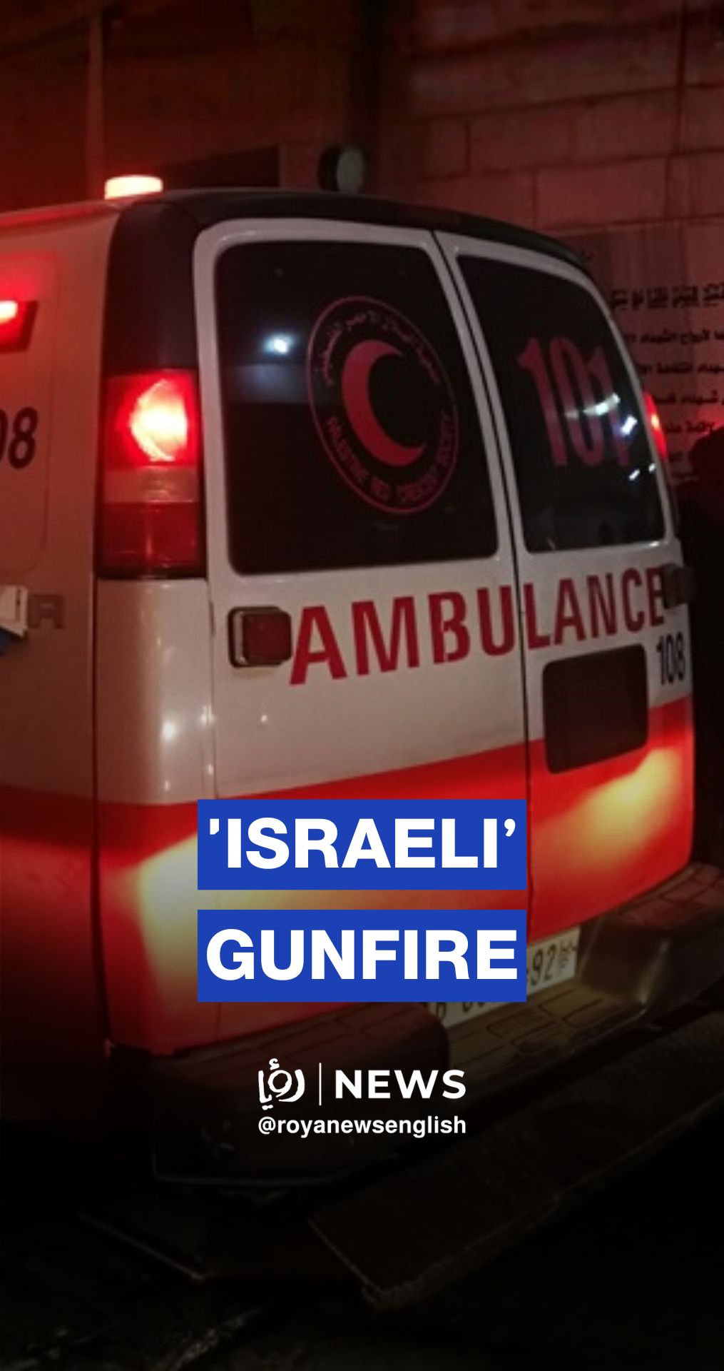 Palestinian man injured by ‘Israeli’ gunfire in Nablus