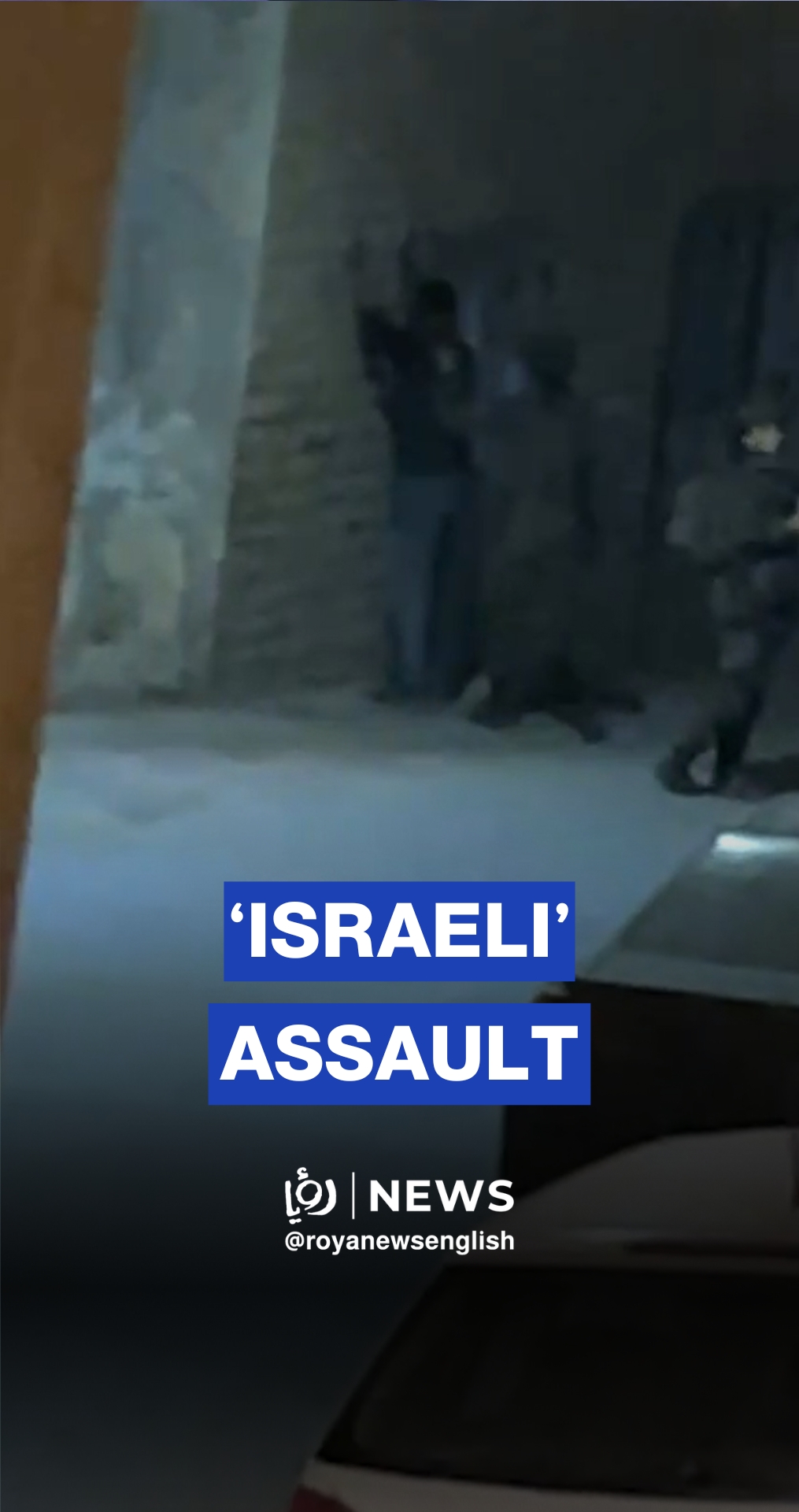 ‘Israeli’ forces detain, assault youths in Hizma northeast of Jerusalem