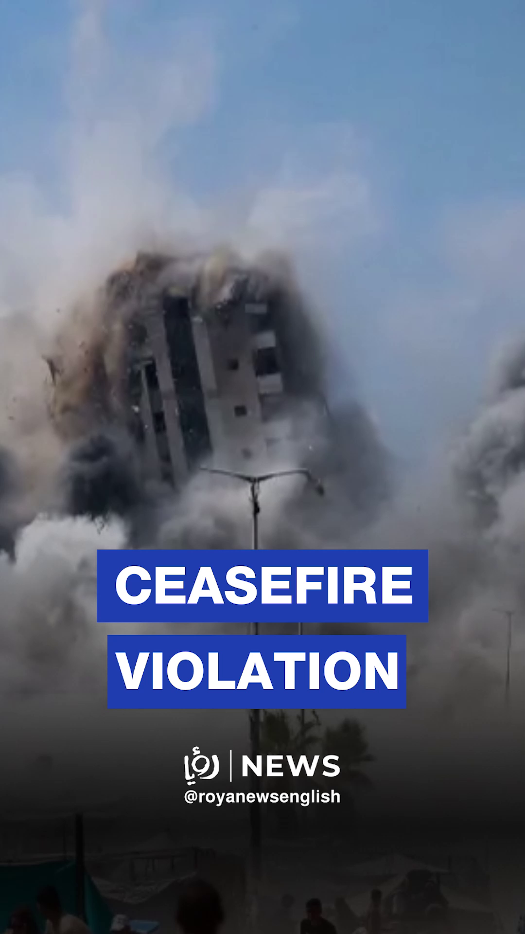 Ceasefire violation: ‘Israeli’ forces carrying out demolitions east of Khan Younis