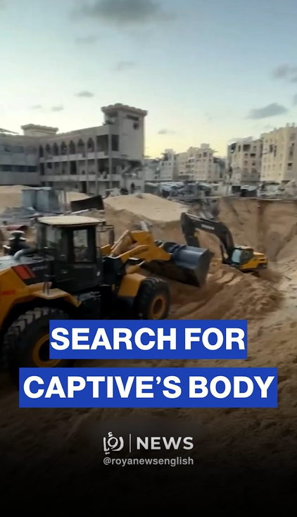 Search underway for 'Israeli' captive’s body after heavy machinery entered Gaza