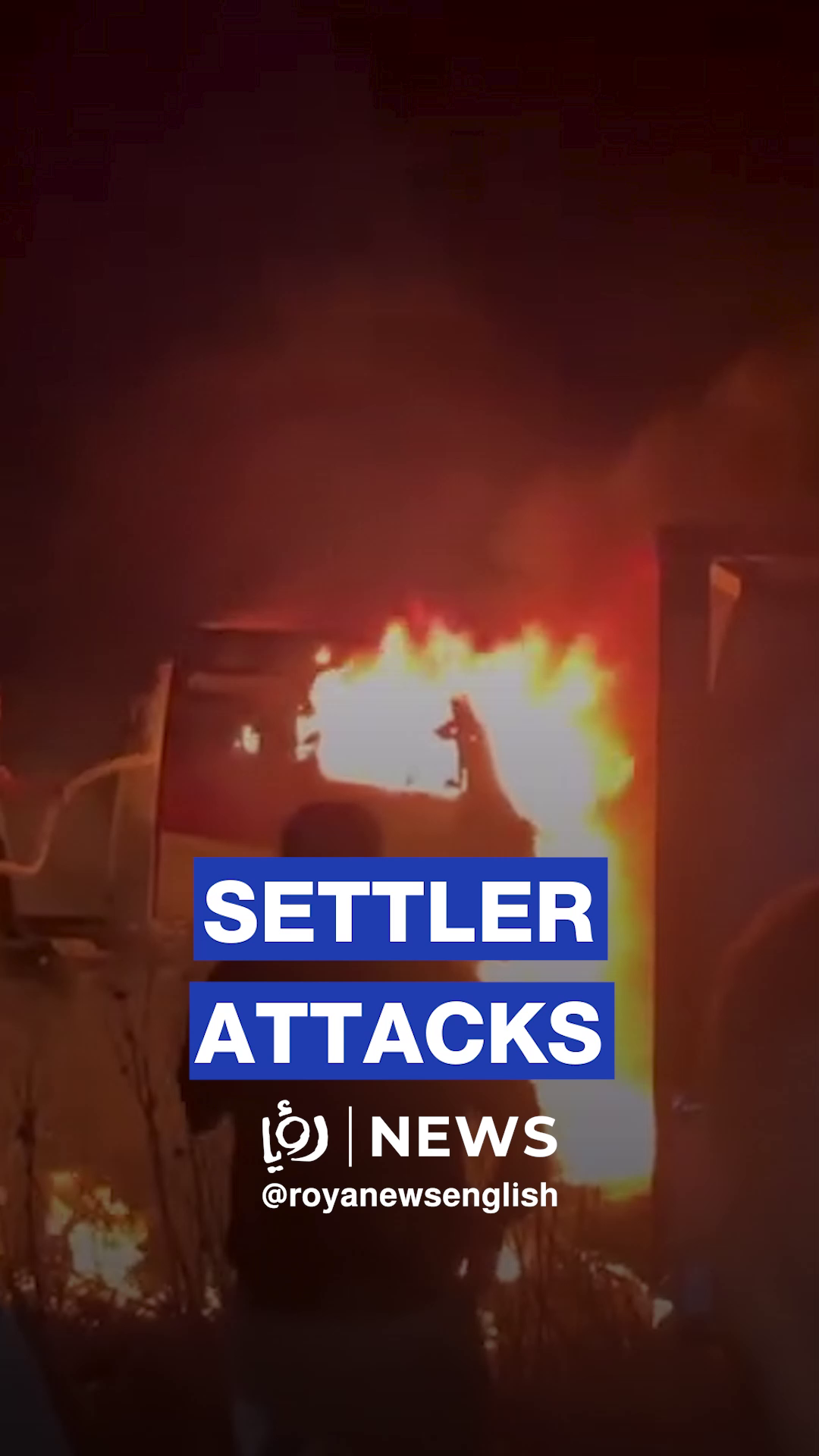 ‘Israeli’ settlers attack agricultural facilities in Fara'ata village in the West Bank