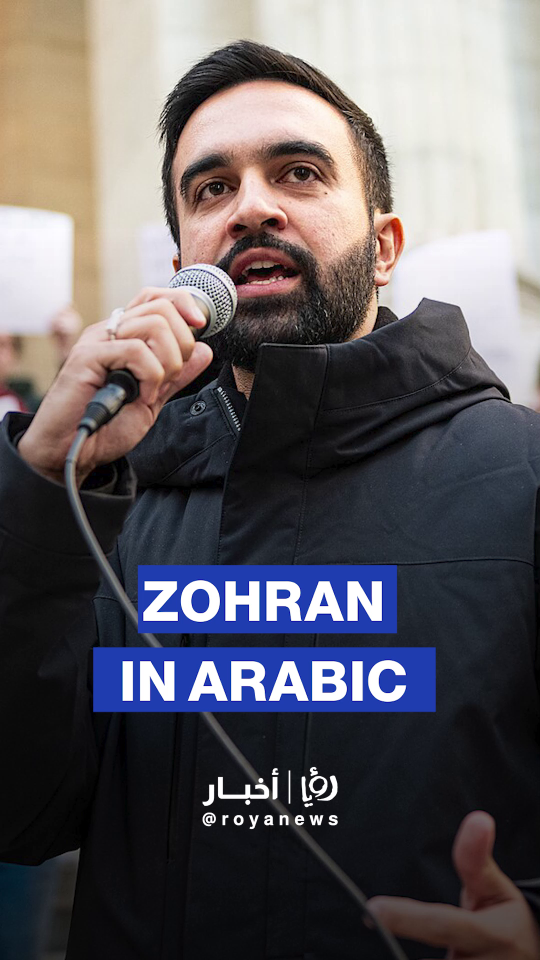 Zohran Mamdani with a message to the Arabic community of New York ahead of the elections