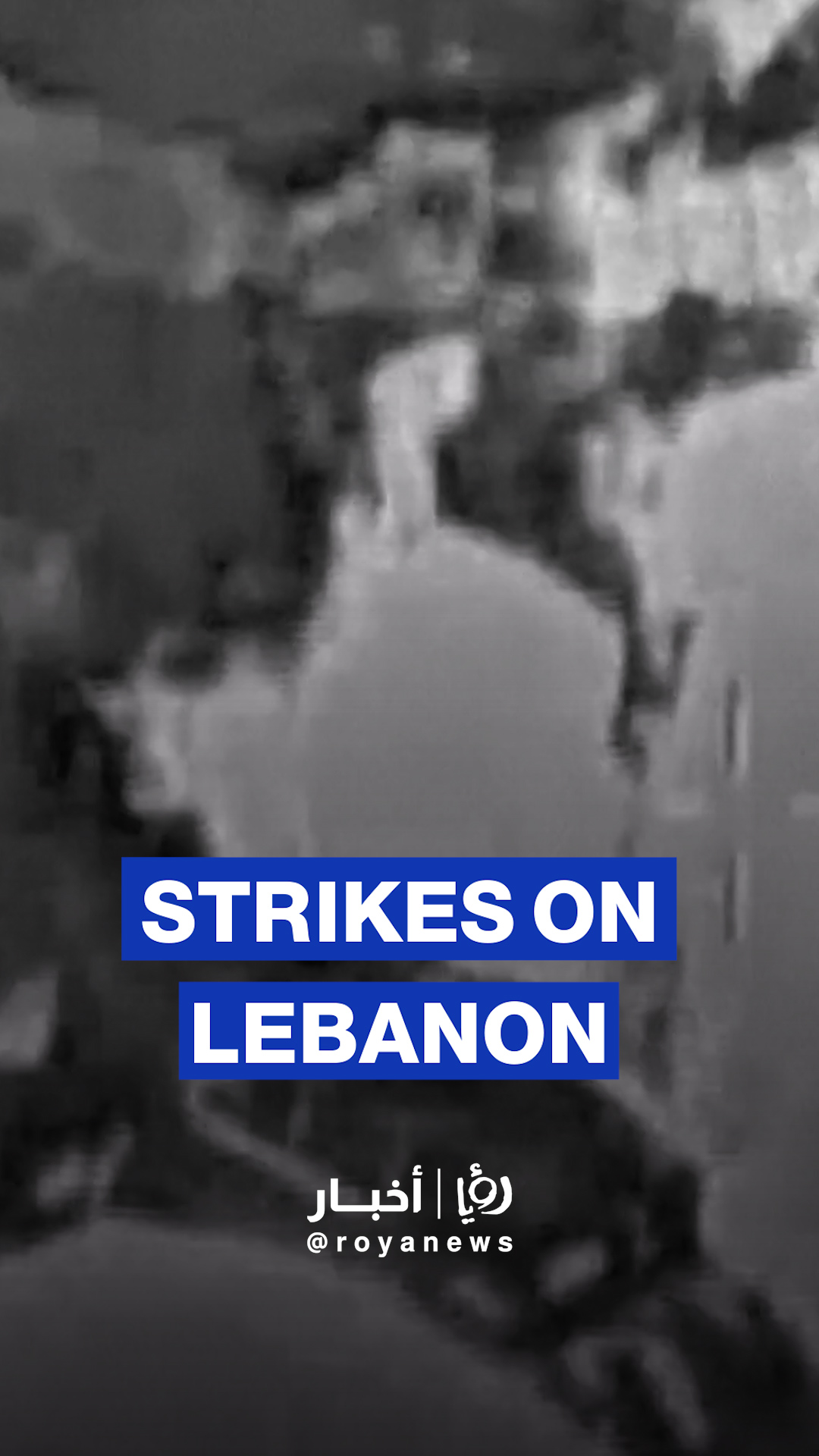 ‘Israeli’ army footage of strikes on southern Lebanon