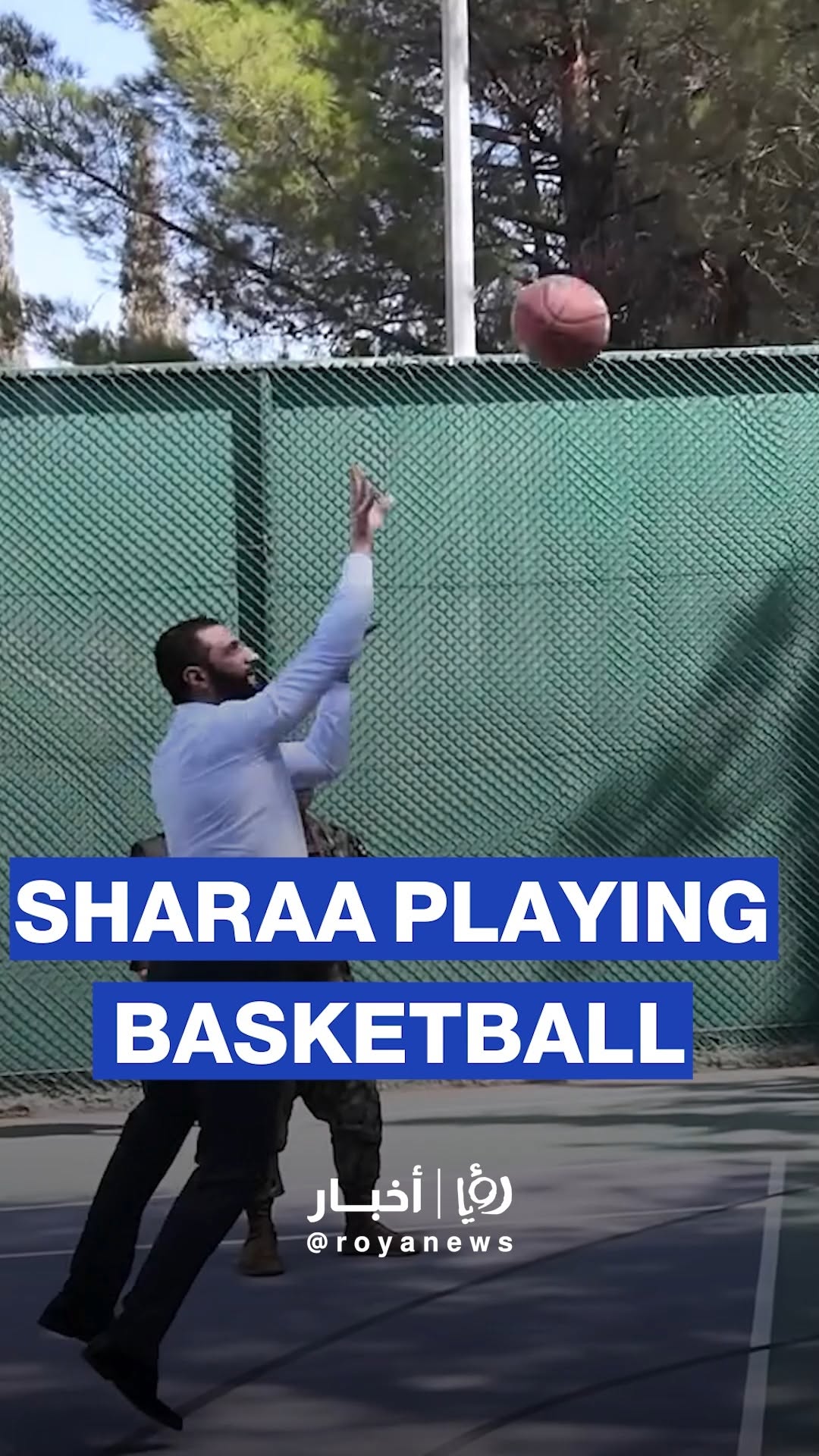 Sharaa, Shaibani play basketball with US CENTCOM commander