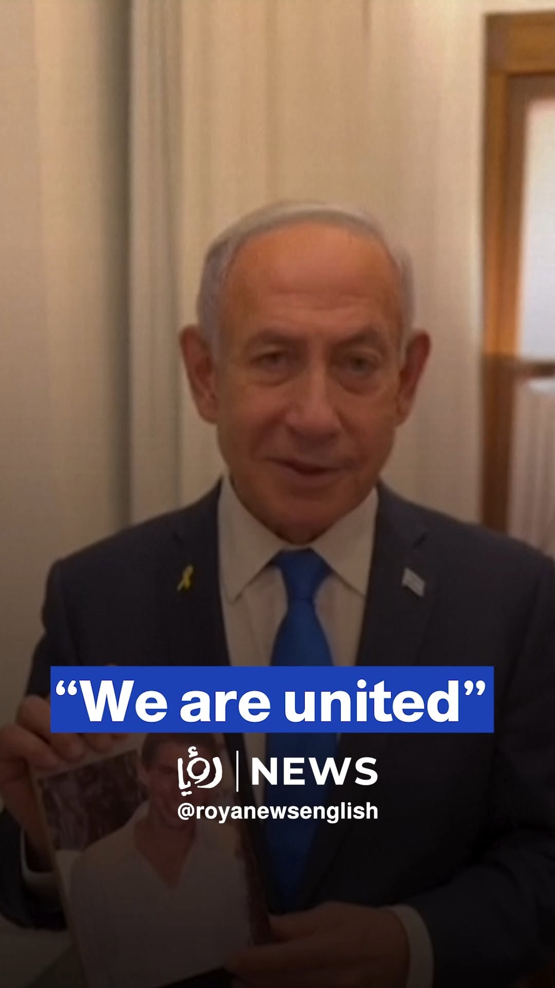 Netanyahu: Today, Hadar Goldin returns home