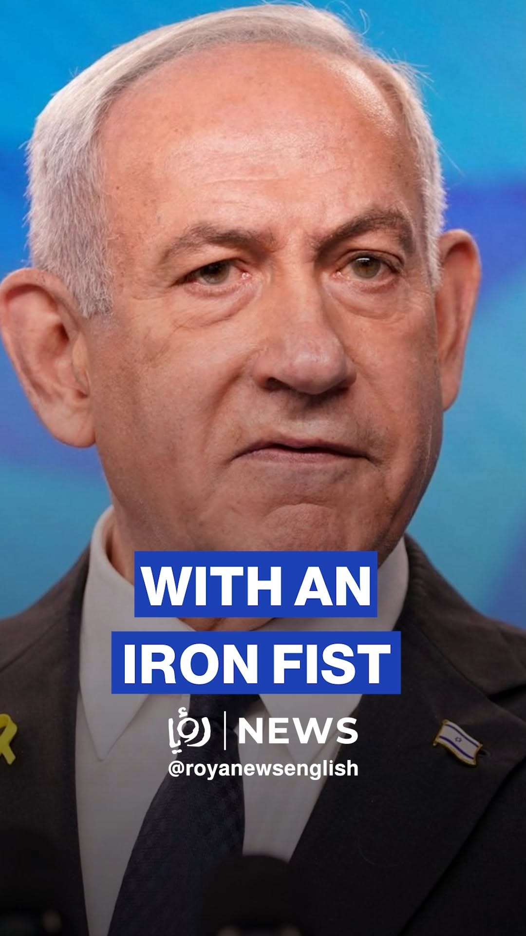 Netanyahu: We are determined to enforce with an iron fist the ceasefire agreements