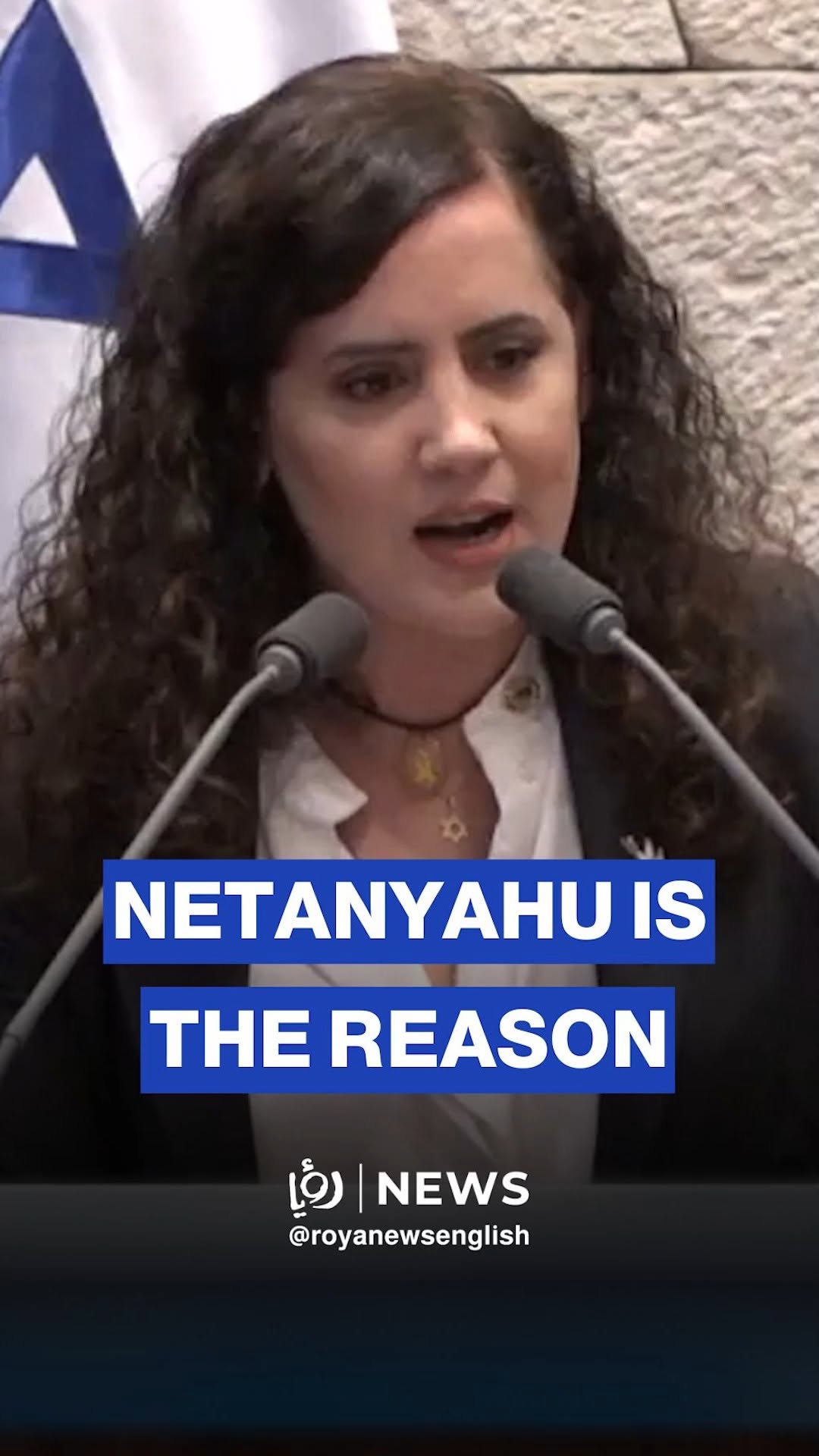 'Israeli' lawmaker Naama Lazimi: I accuse you, Benjamin Netanyahu of the events of October 7
