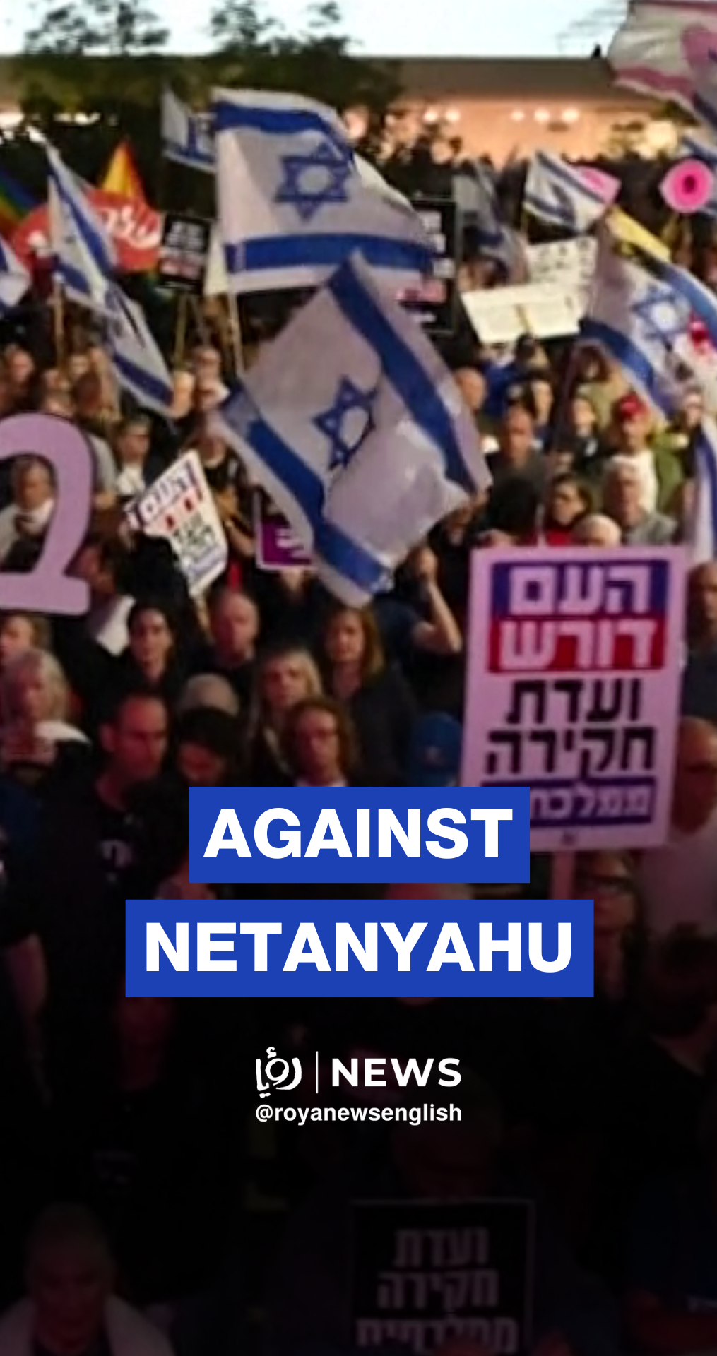 Thousands of ‘Israelis’ protest against Netanyahu’s government