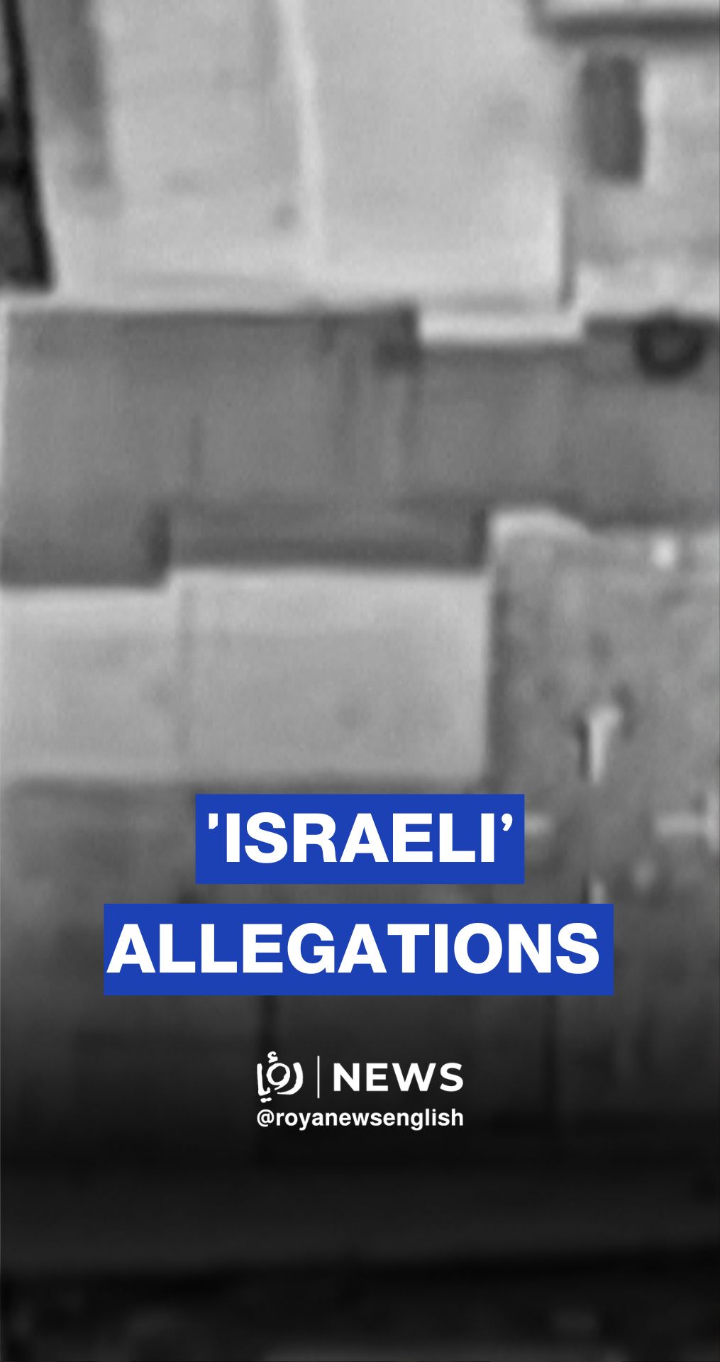 'Israeli’ army claims strike on alleged Hamas camp in south Lebanon