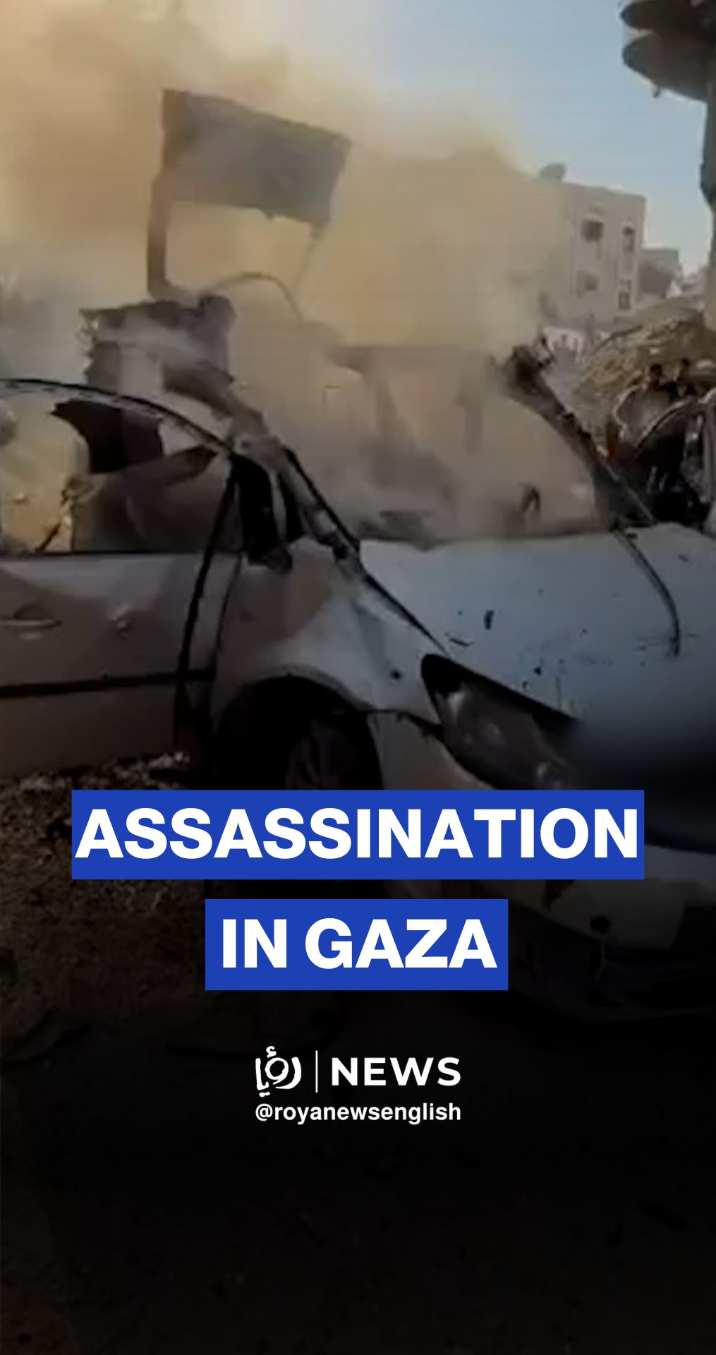 ‘Israel’ kills top Hamas officer, children in Gaza strike