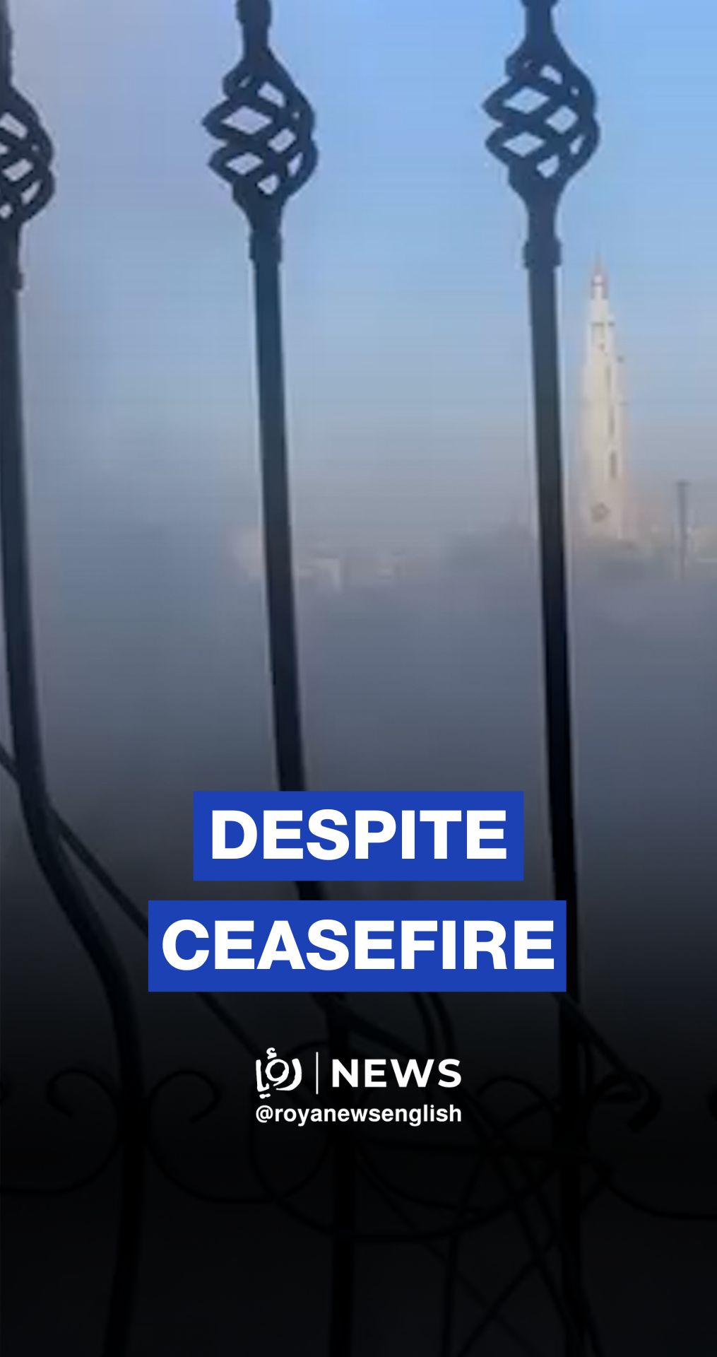 ‘Israeli’ strike targets house in Gaza despite ceasefire