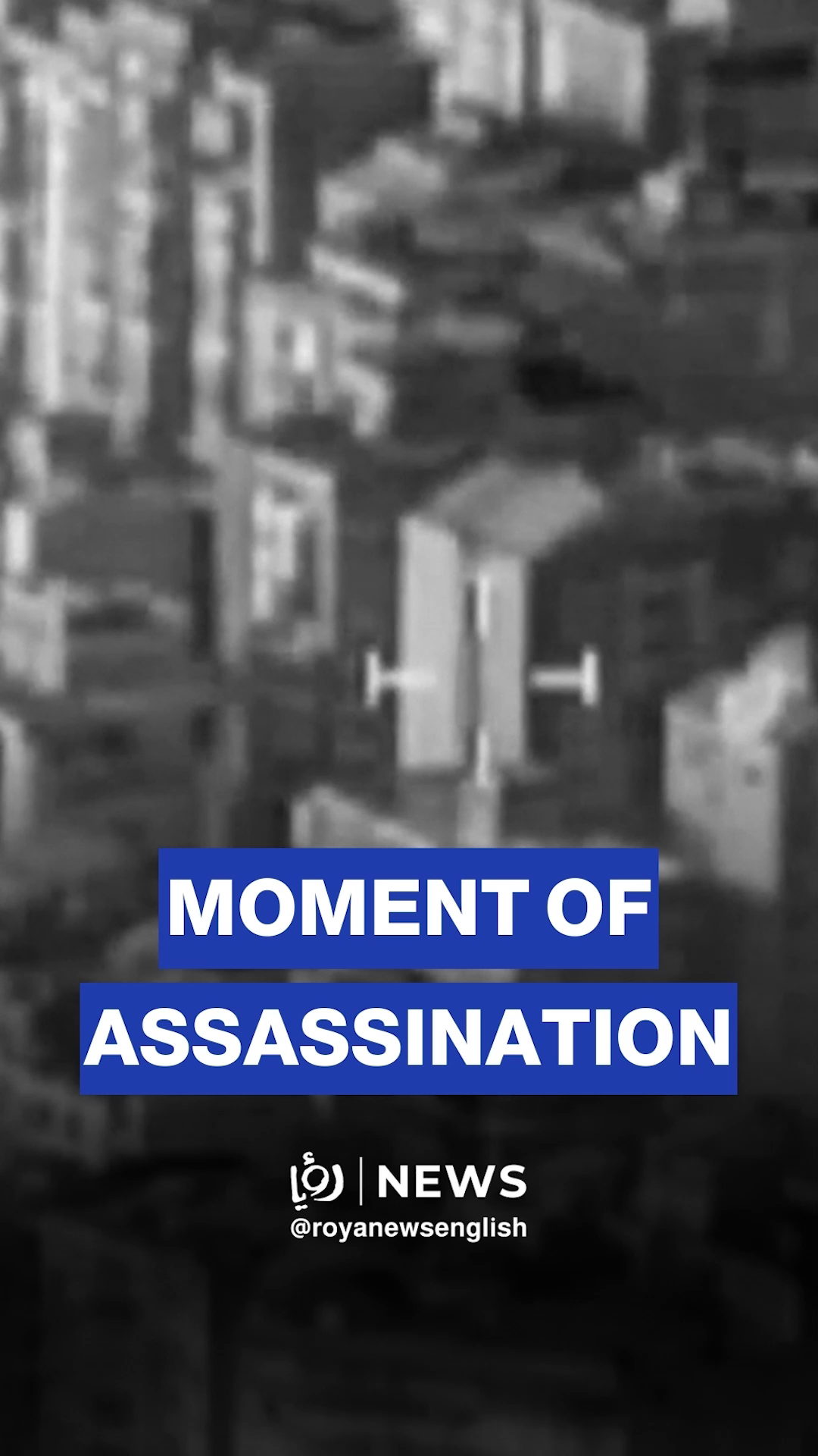 ‘Israeli’ army footage of strike targeting Hezbollah chief of staff