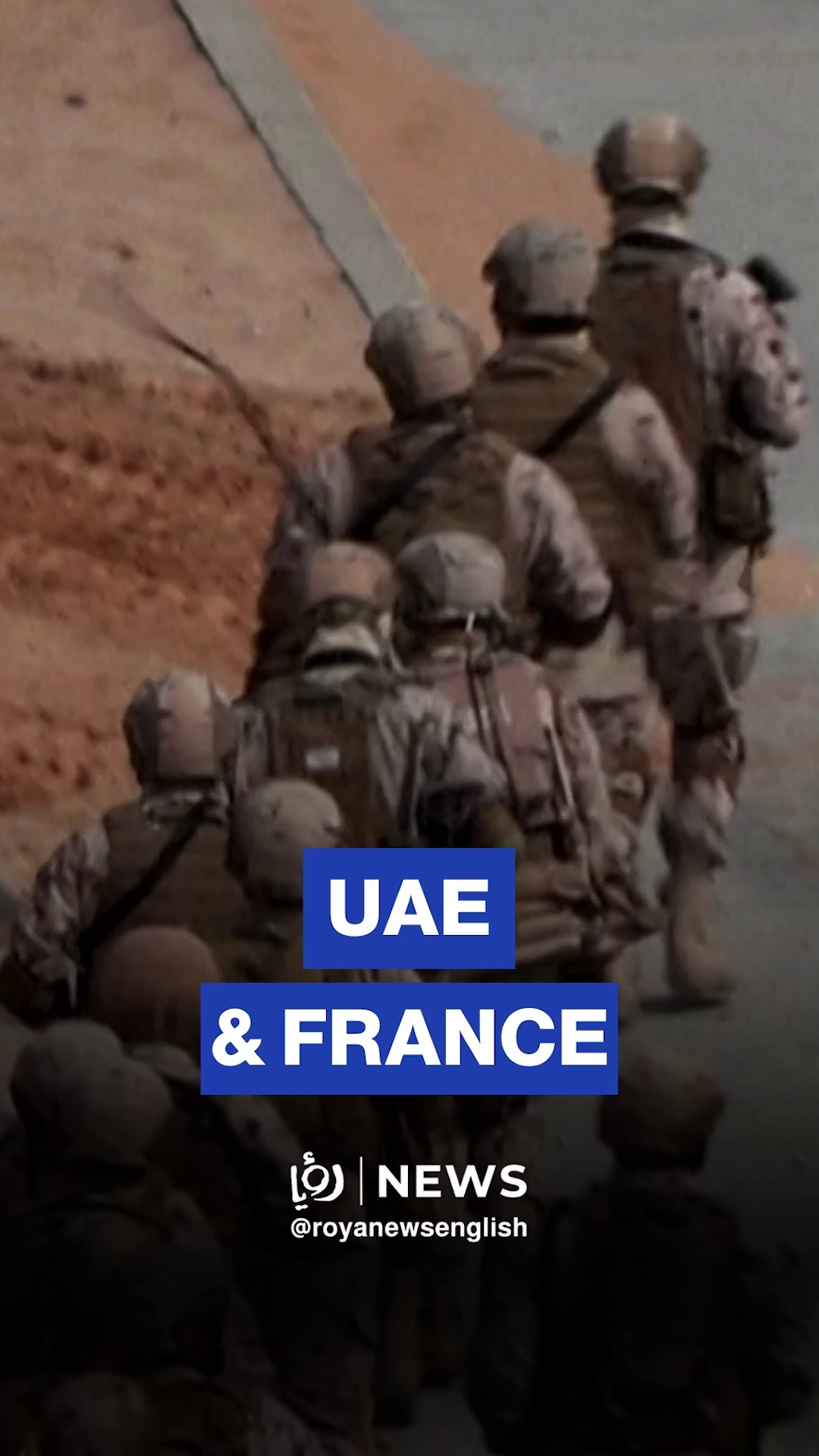 French and Emirati militaries hold joint exercise in Abu Dhabi