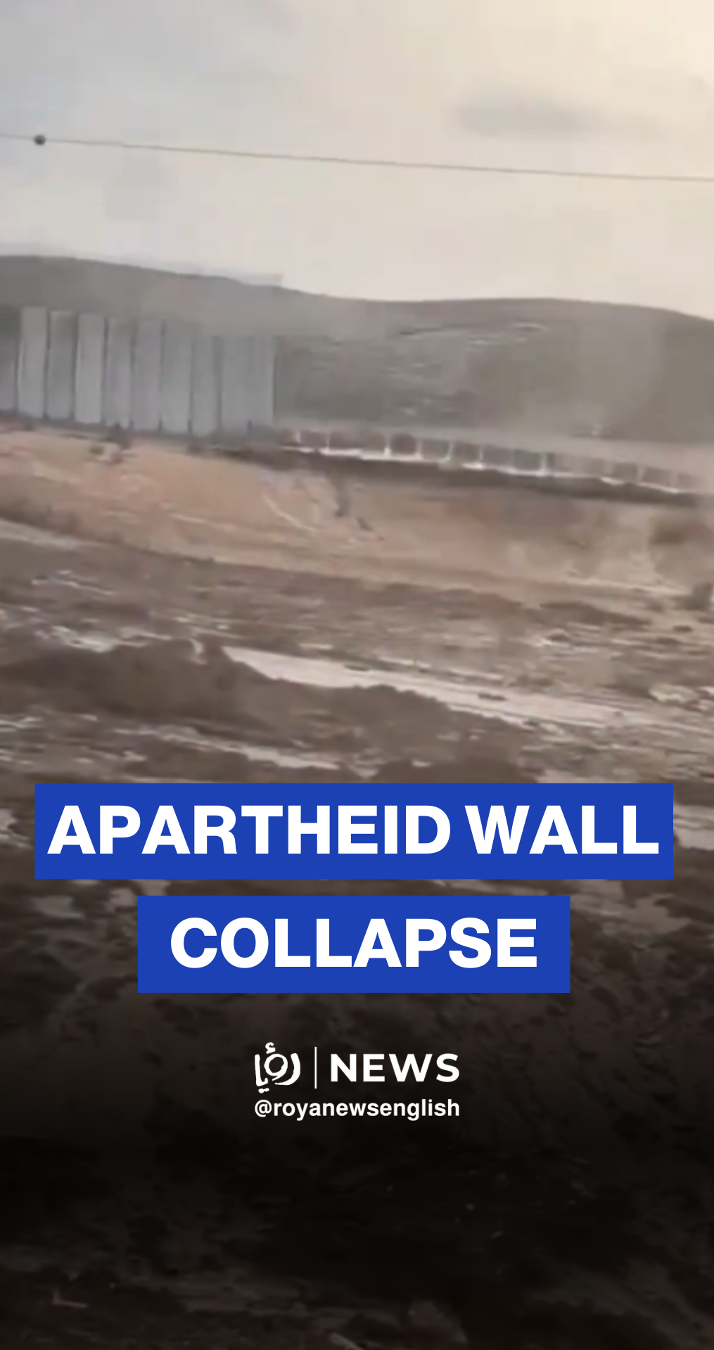 Heavy rains cause partial collapse of ‘Israel’s’ separation wall (Apartheid wall)