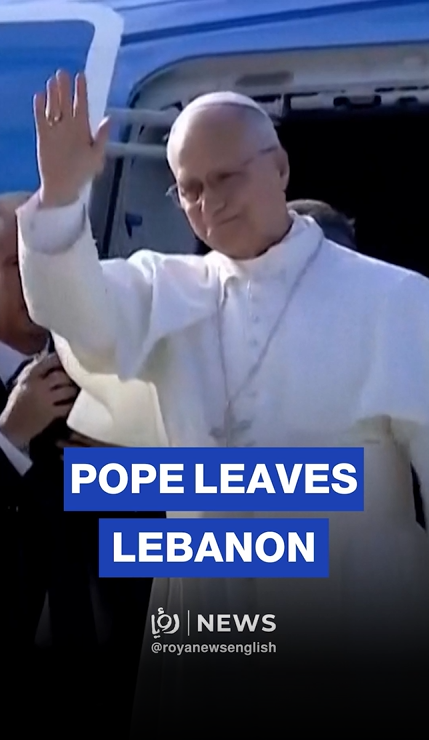 Pope Leo XIV waves as he departs for the Vatican from Beirut International Airport