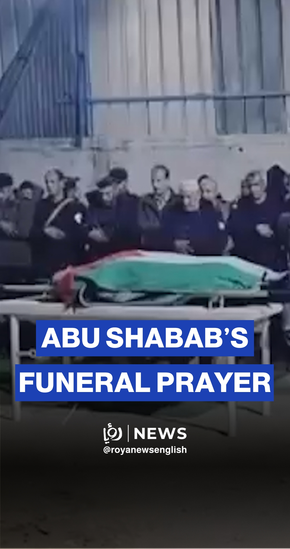 Gaza’s anti-Hamas “Popular Forces” militia hold funeral prayer for slain leader Yasser Abu Shabab