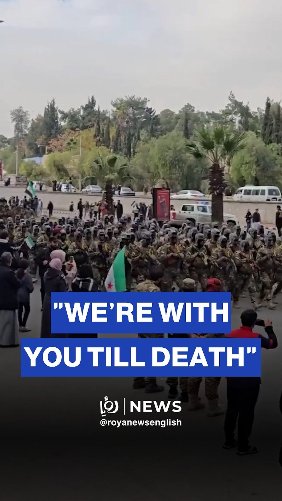 Syrian forces express solidarity with Gaza in Damascus parade