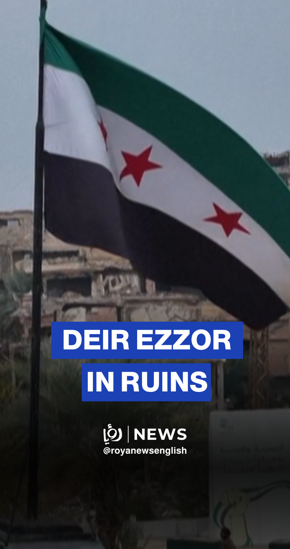 Deir Ezzor in ruins: drone images capture war aftermath