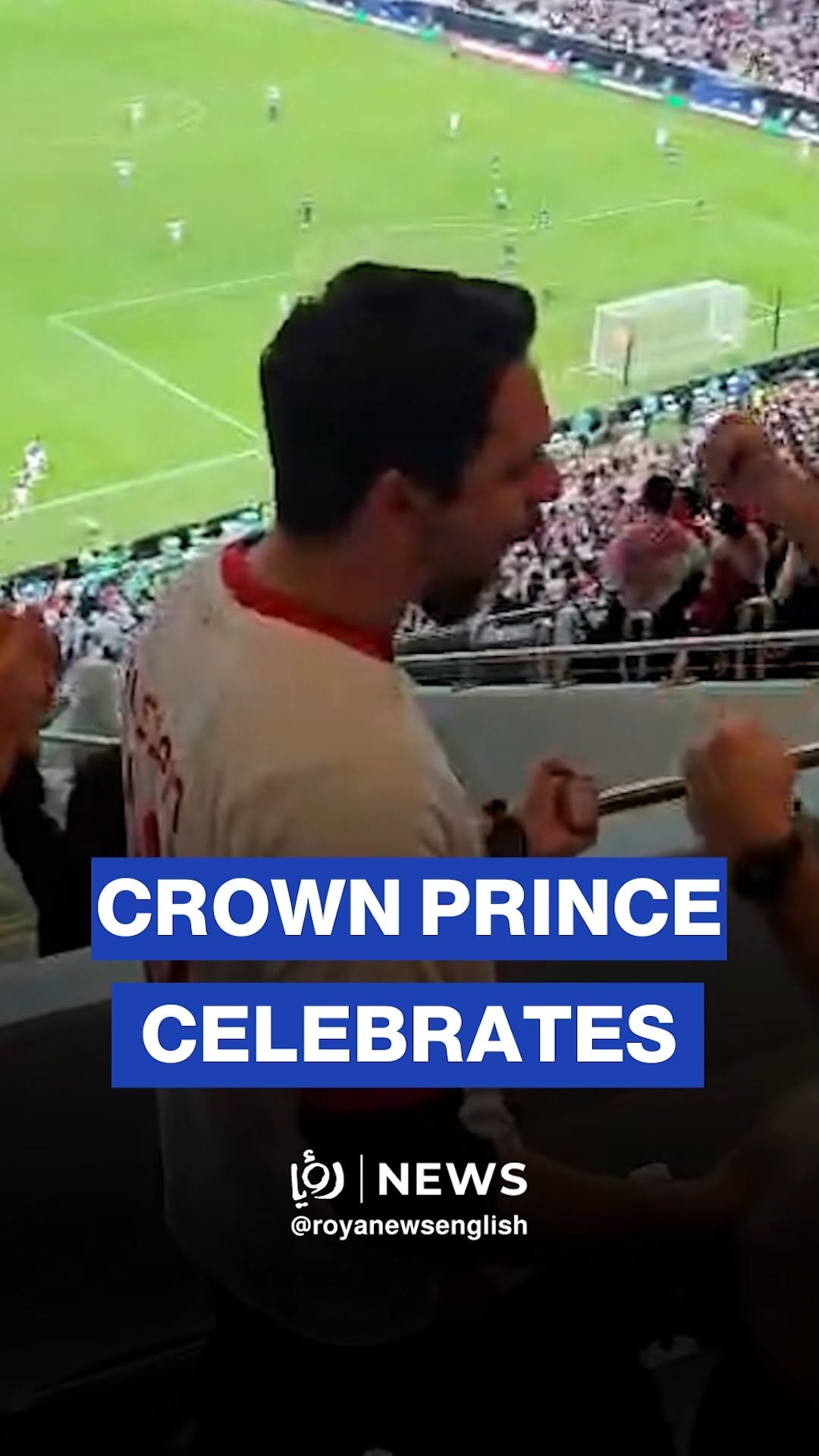 Crown Prince celebrates Nizar Al Rashdan’s goal