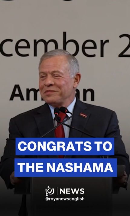 King congratulates Jordan’s team after Arab Cup semifinal win