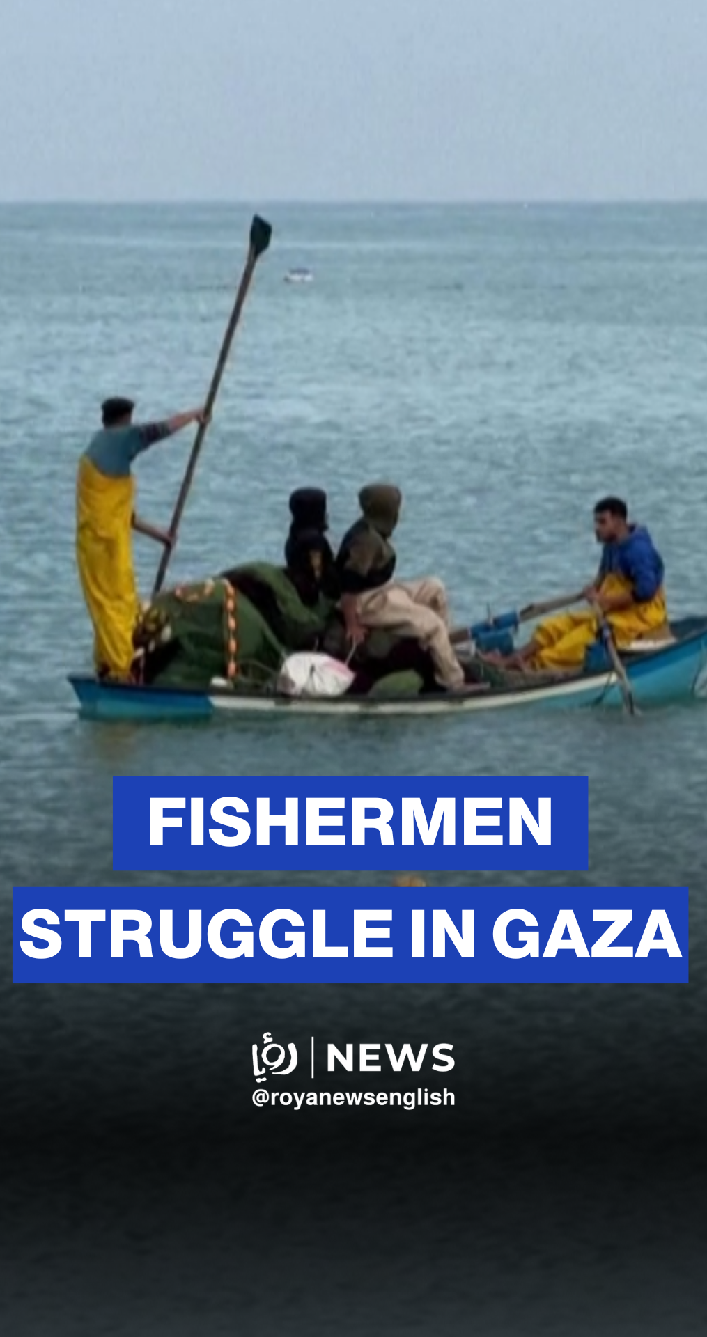 Gaza fishermen struggle amid lack of resources