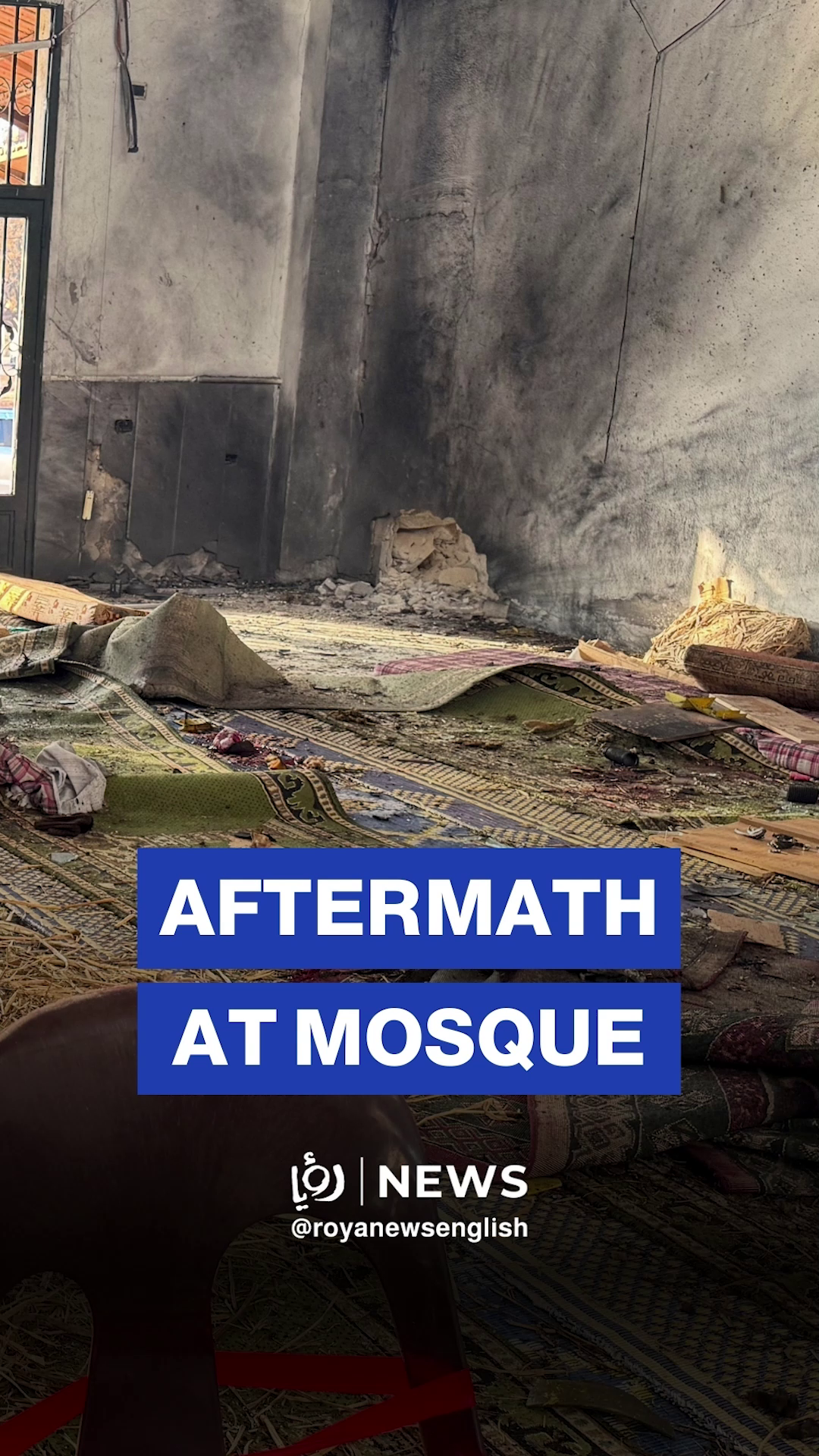 Aftermath following deadly blast at mosque in Syria's Homs