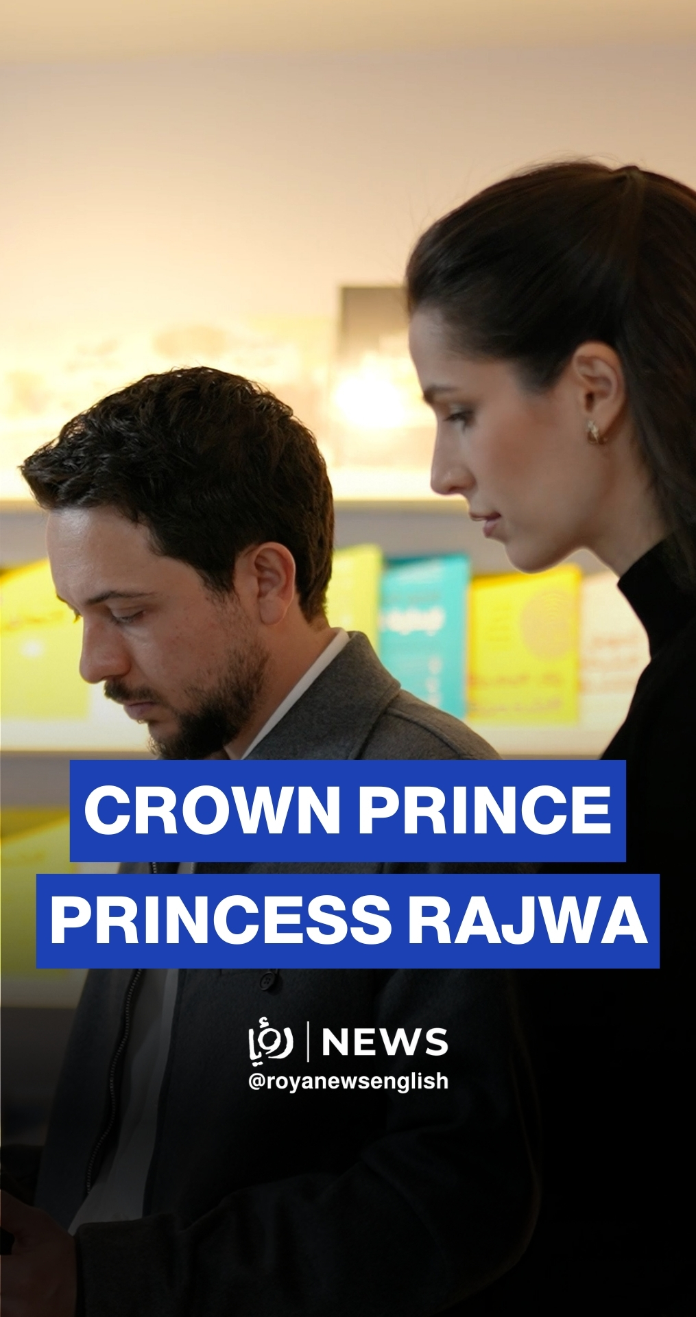 Crown Prince, Princess Rajwa visit Jabal Amman Publishers