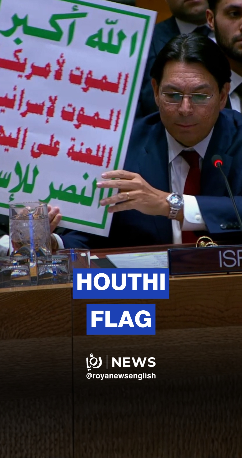 Houthi flag at United Nations displayed by ‘Israeli’ ambassador