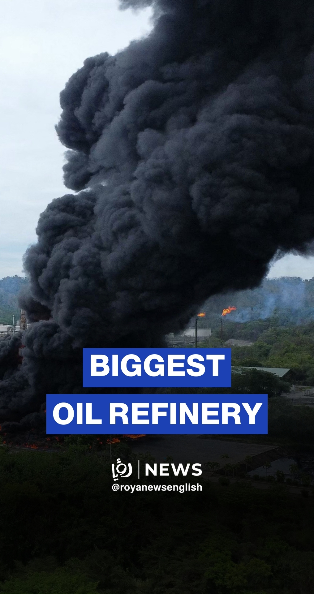 Fire breaks out at Ecuador's biggest oil refinery