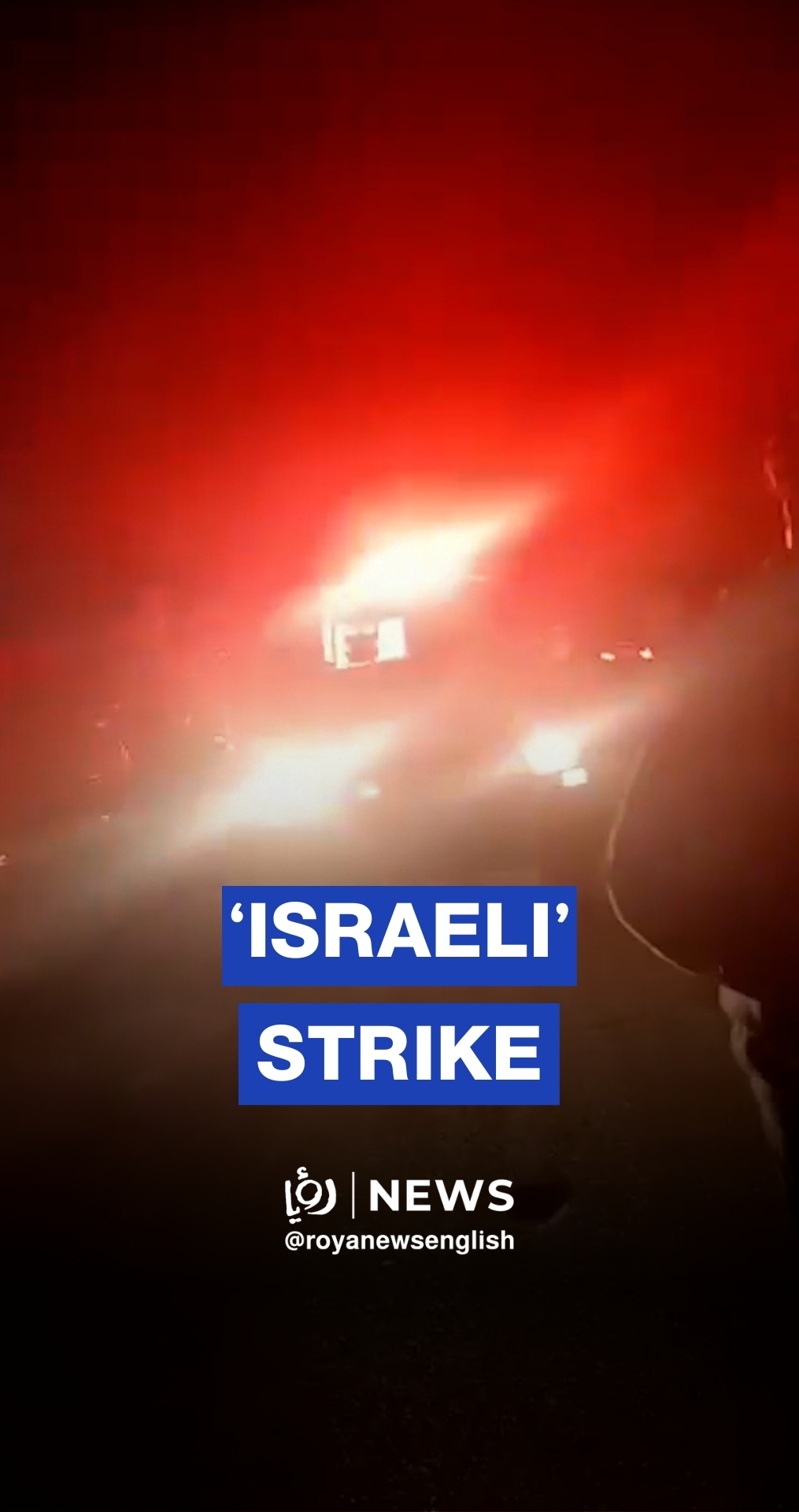 ‘Israeli’ airstrike hits southern Lebanon town