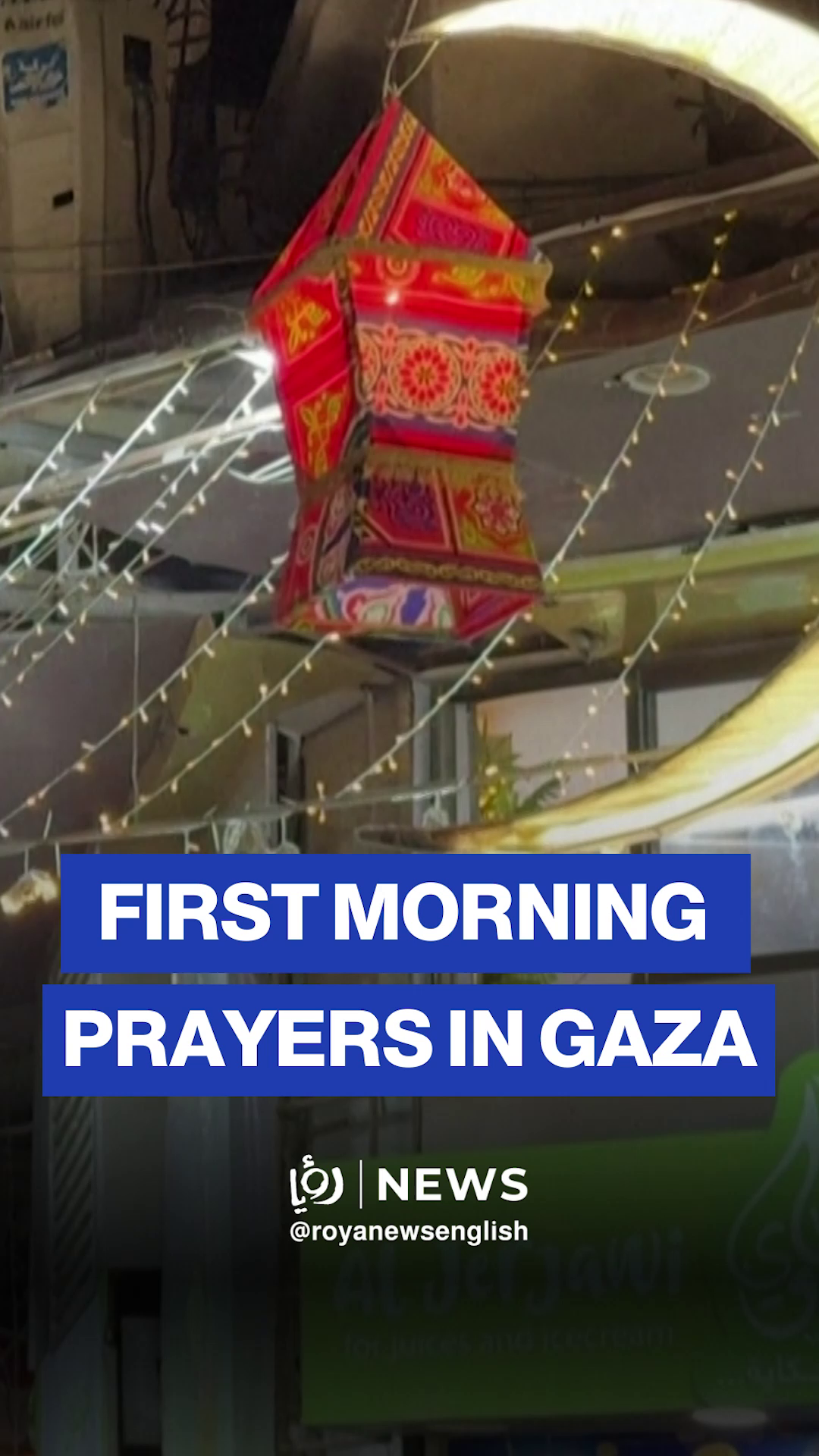 Gazans perform first Ramadan morning prayers