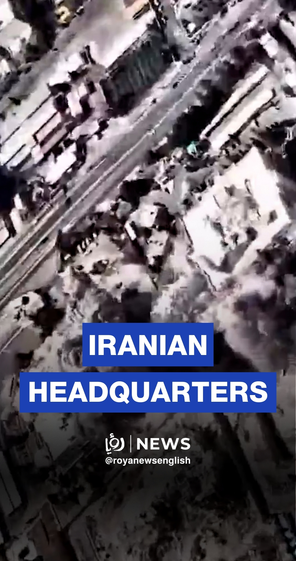 ‘Israeli’ army footage of strikes on “headquarters” of Iranian leadership