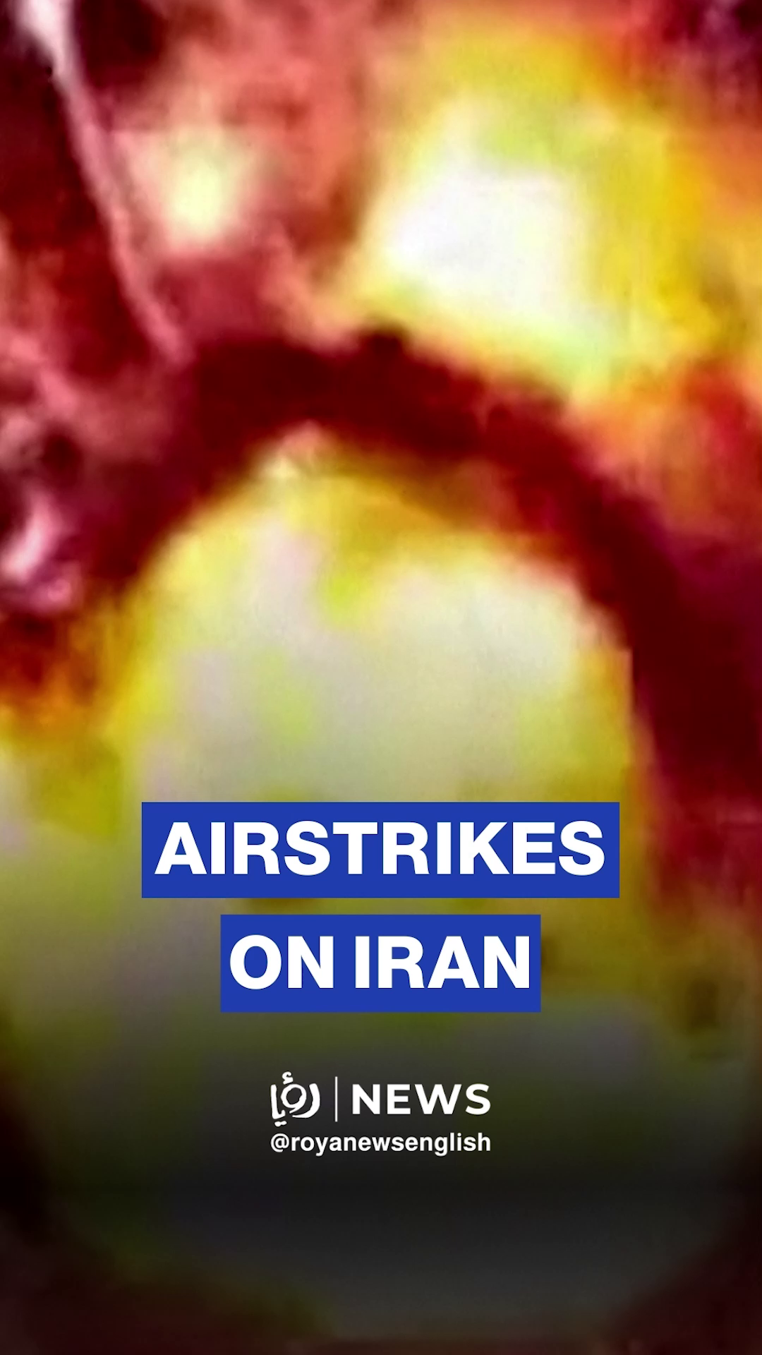 ‘Israeli’ army images of Israeli fighter jets and strikes over Iran
