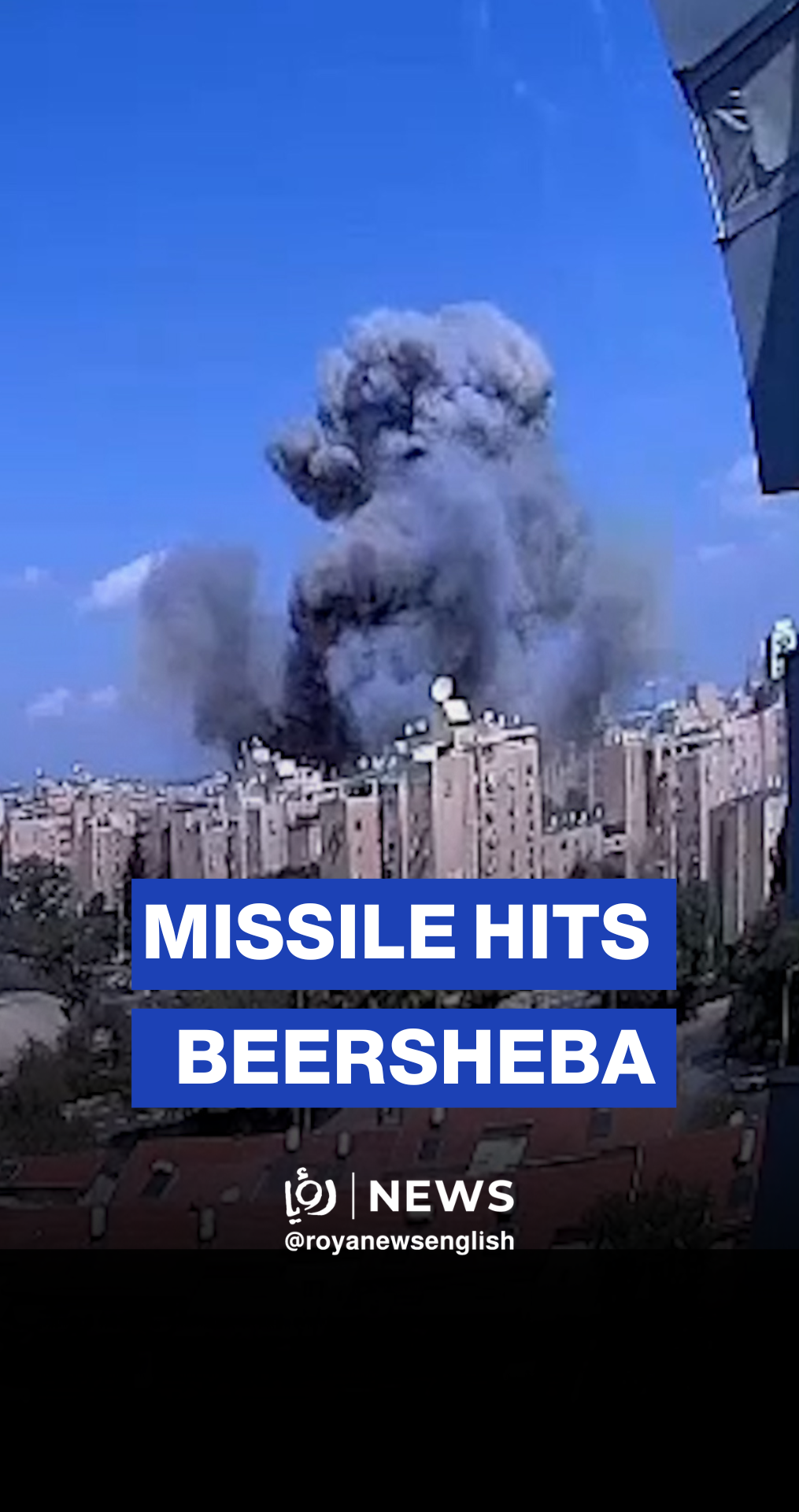 Iranian missile directly hits Beersheba