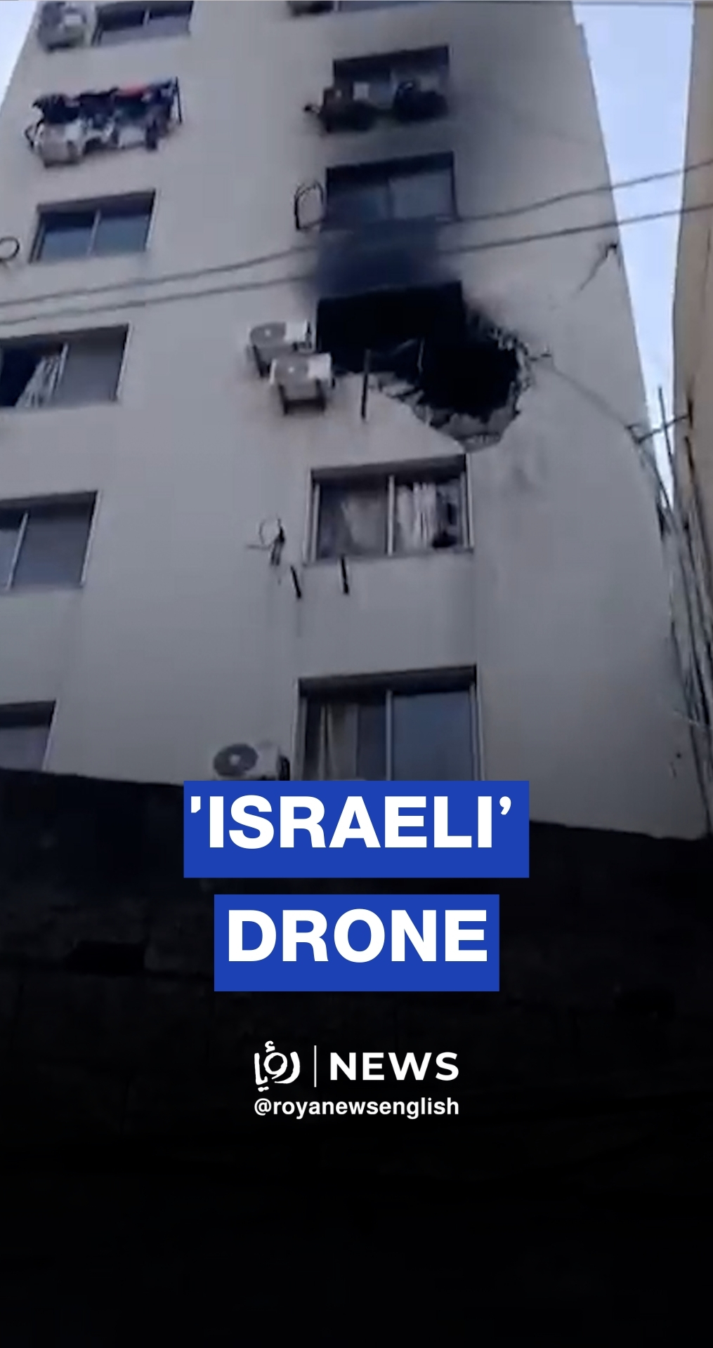 'Israeli’ military claims drone strike on Hezbollah member