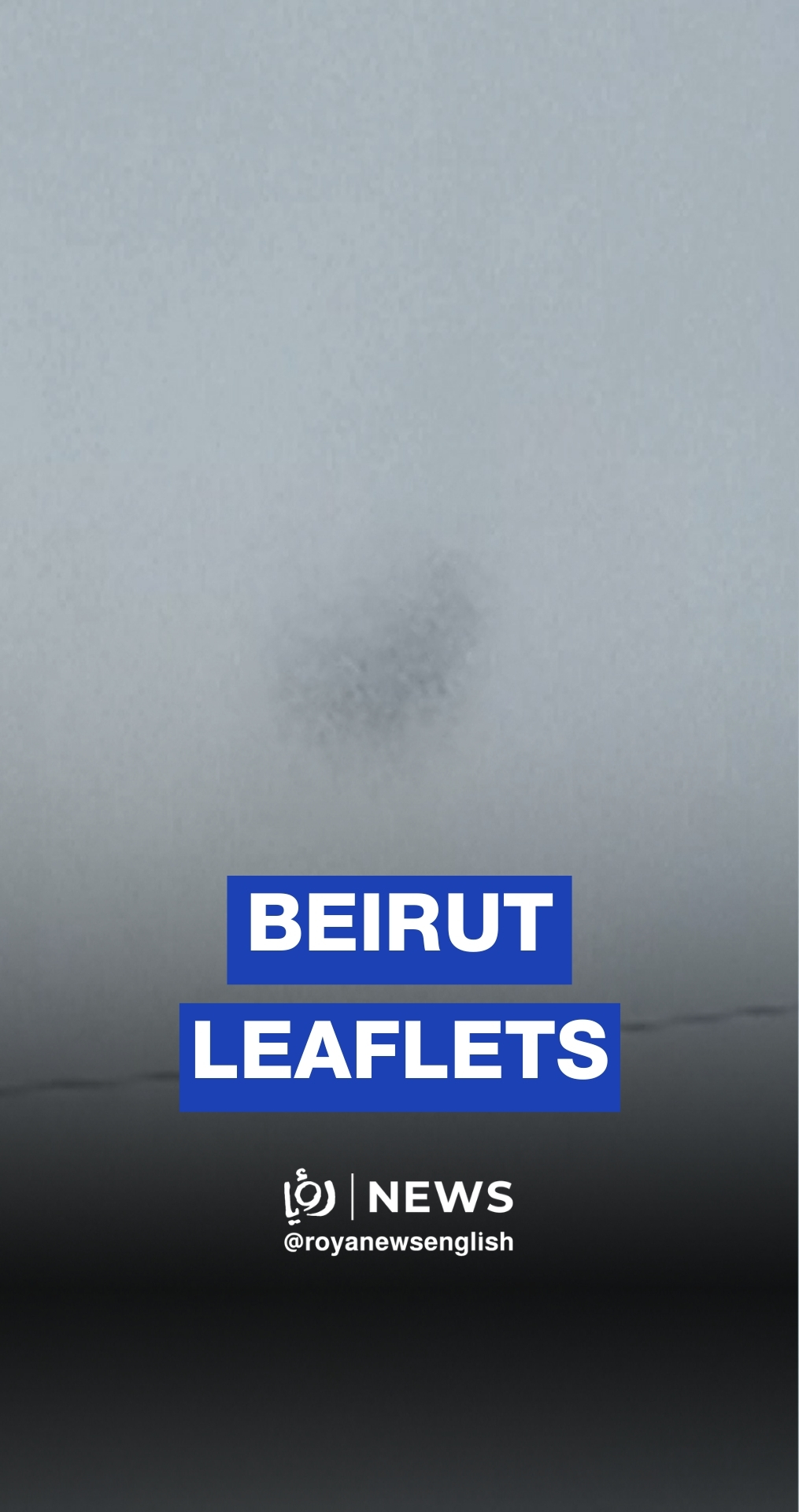 Israeli' warplanes drop propaganda leaflets over Beirut