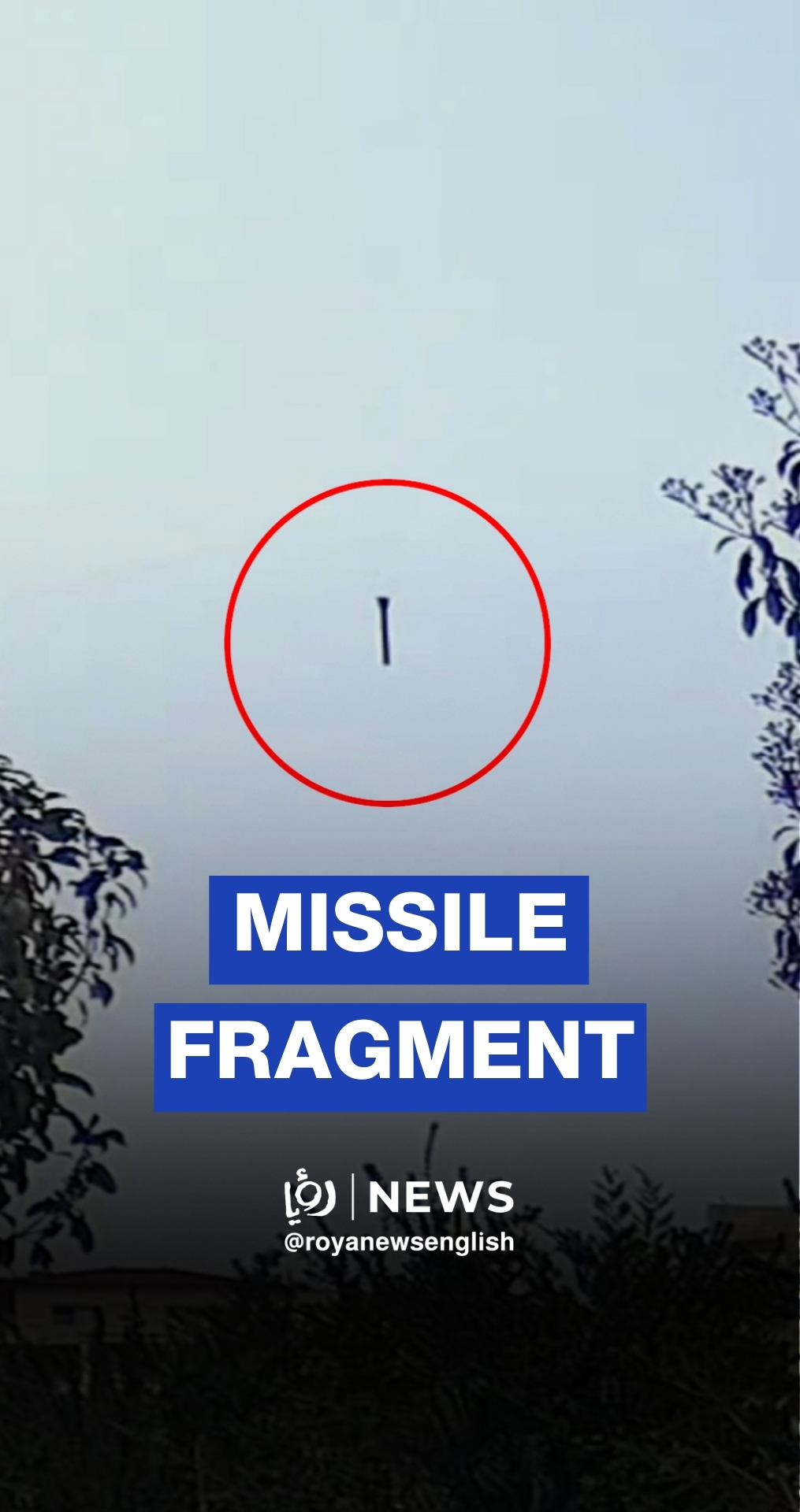 Moment missile fragment falls over Jordan