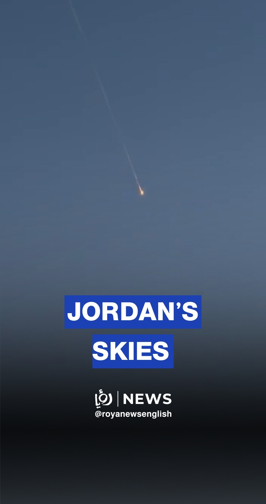 Missile interceptions seen from Amman