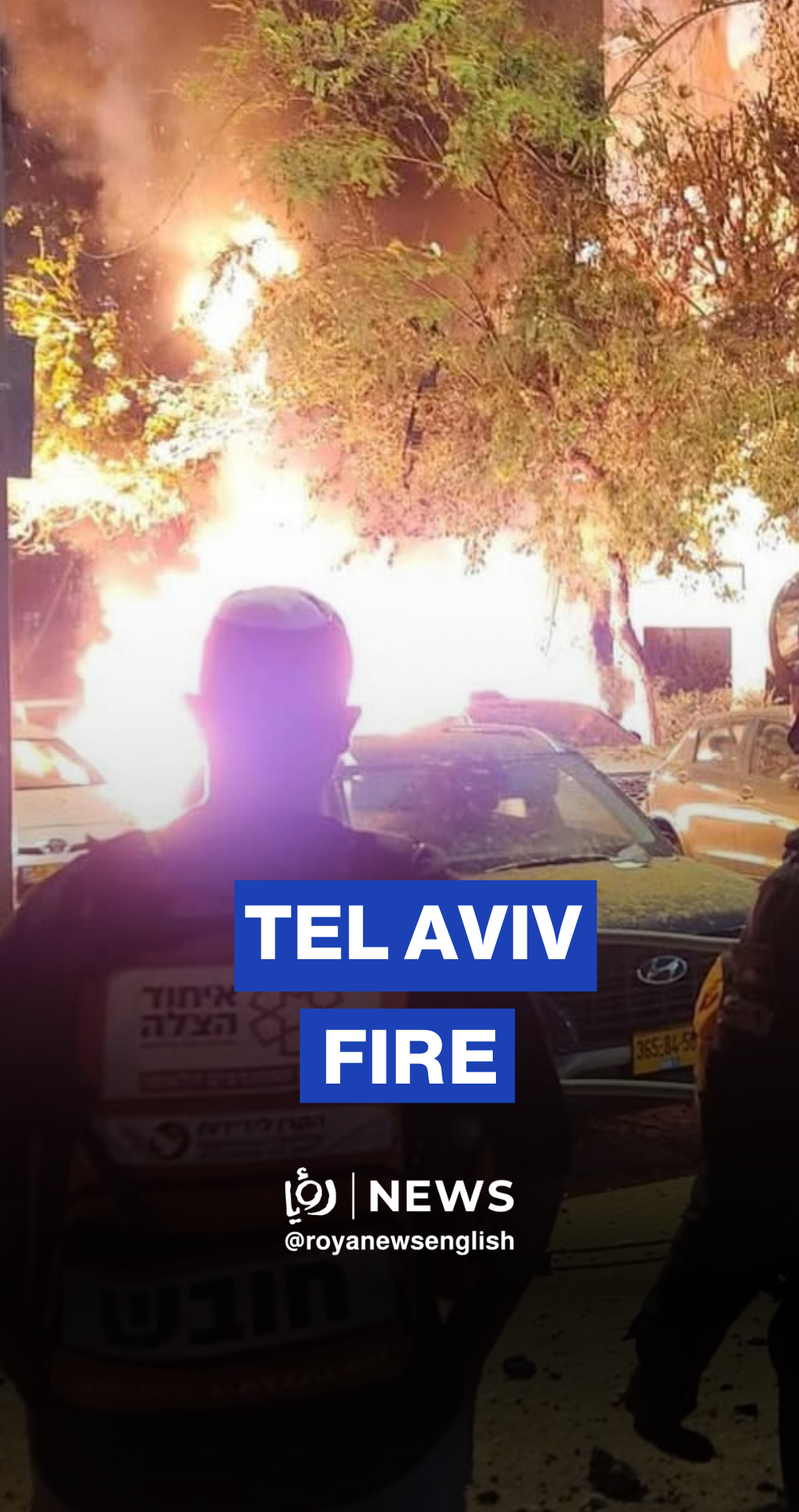 Fires in Tel Aviv after missiles from Iran